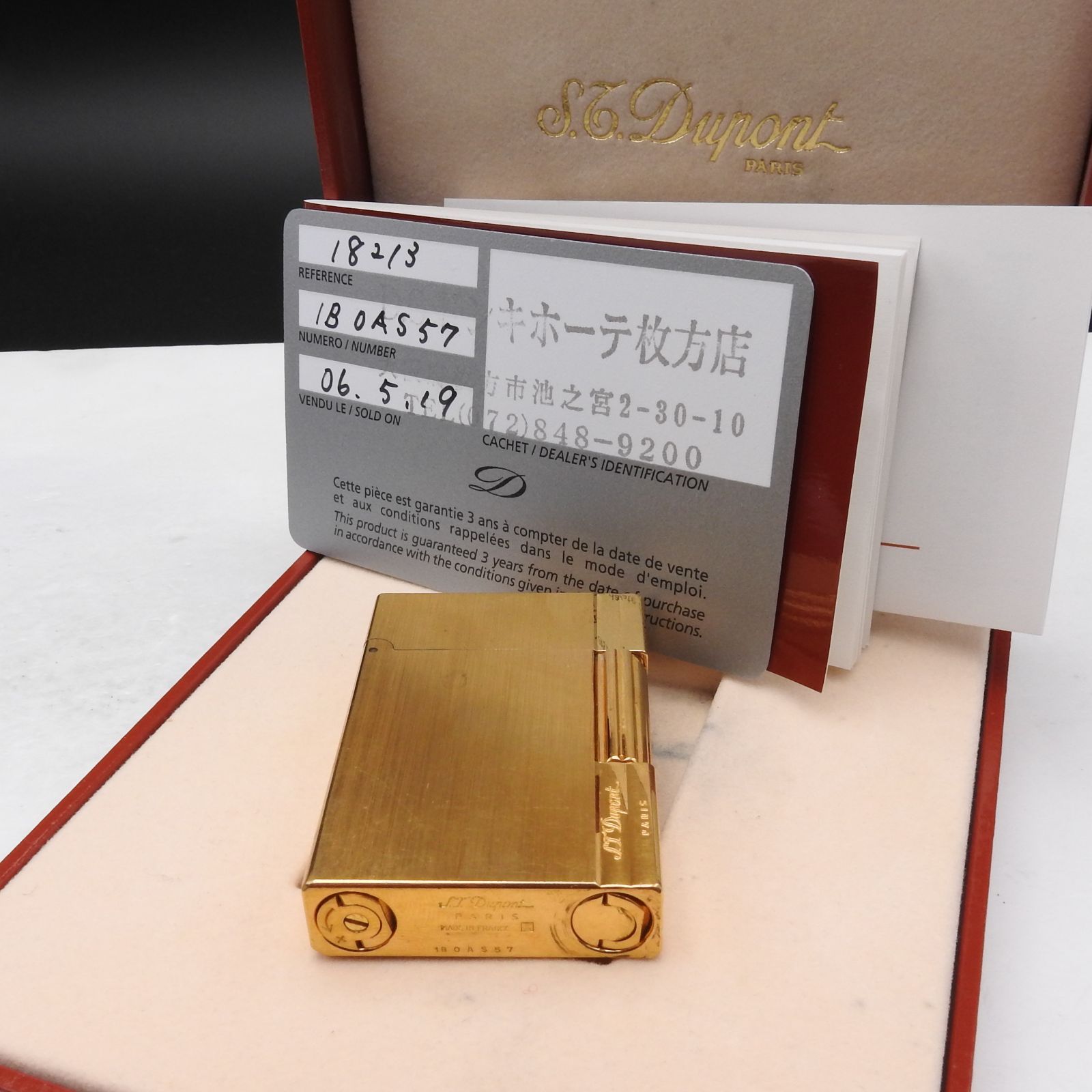 快音キーン OH済み 【着火確認済み】S.T Dupont エス・テー・デュポン 
