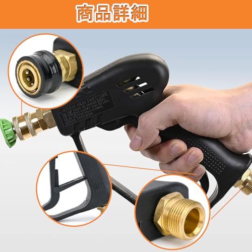 高圧洗浄ショートガン 高圧洗浄機 ケルヒャー対応 ケルヒャー ショート