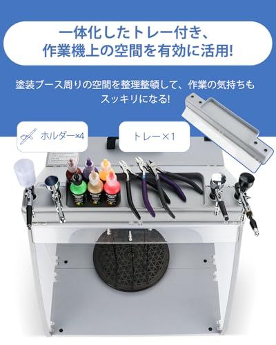 Anesty ASPB-Pro 塗装ブース スプレーブース LED照明 スイッチ2モード