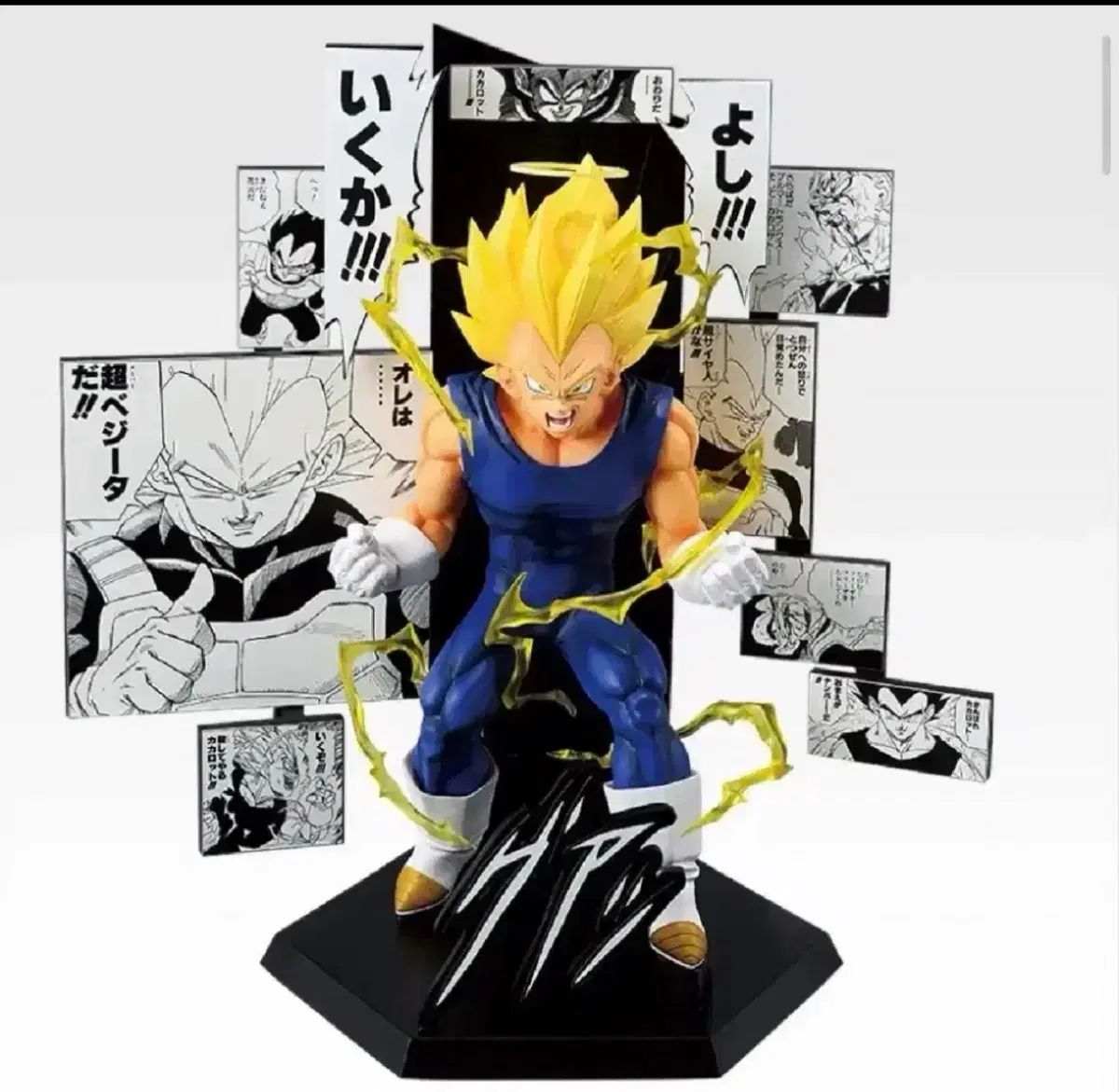 ドラゴンボール 40周年 ベジータ フィギュア B賞 - メルカリ