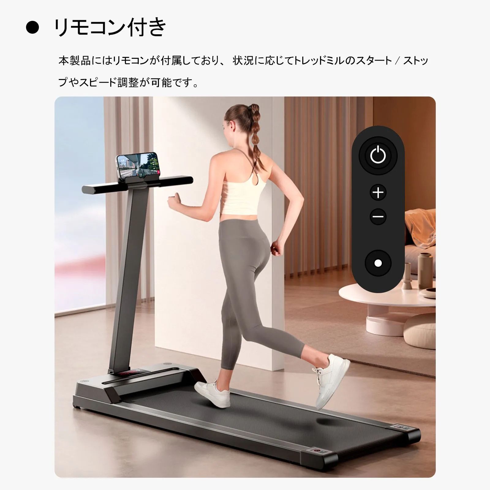 BRXPLUS ルームランナー 家庭用 ランニングマシン ウォーキングマシン 