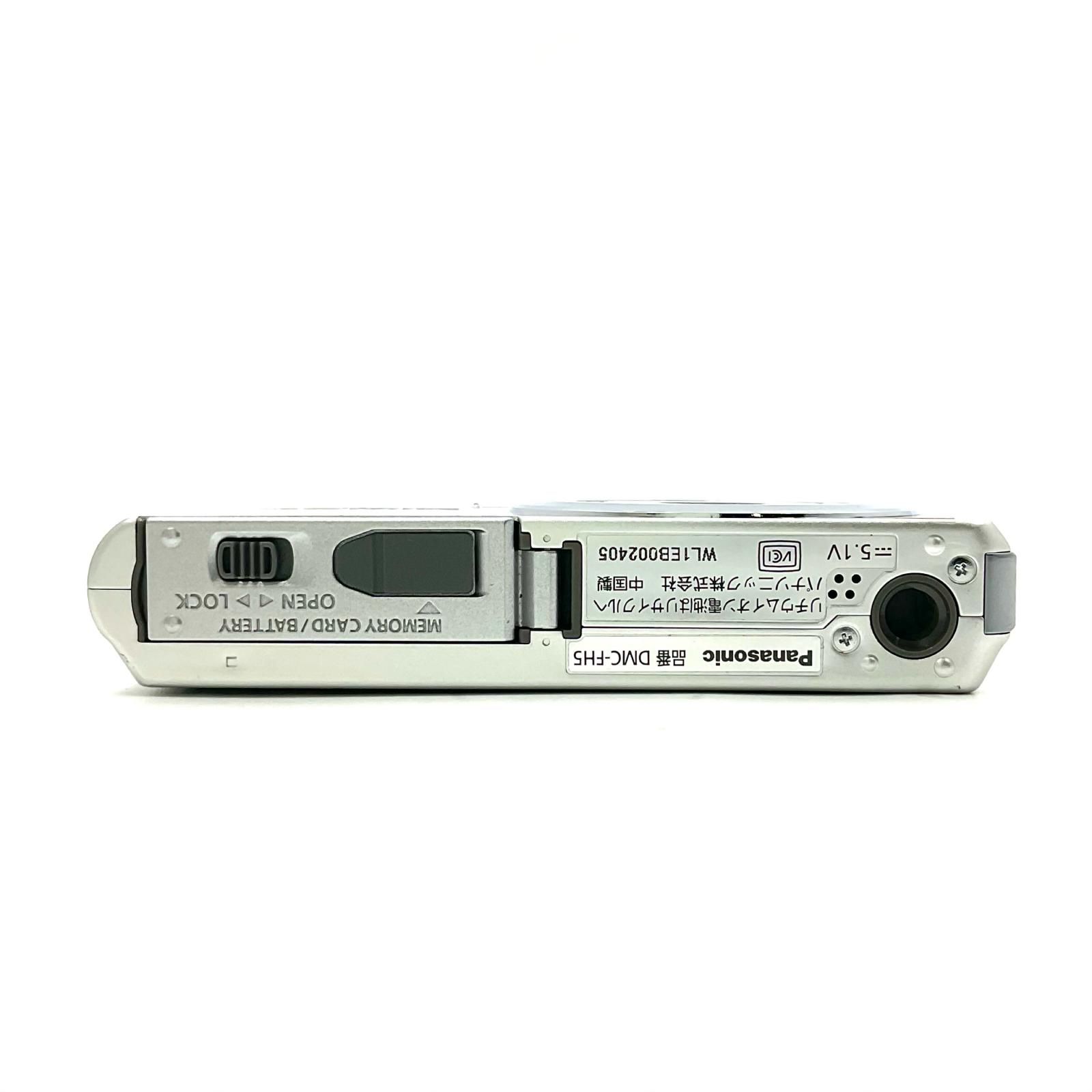 Panasonic LUMIX DMC-FH5【返品保証・最短翌日発送】 カメラ 【全額返金保証】【最速発送】Panasonic コンパクトデジタル