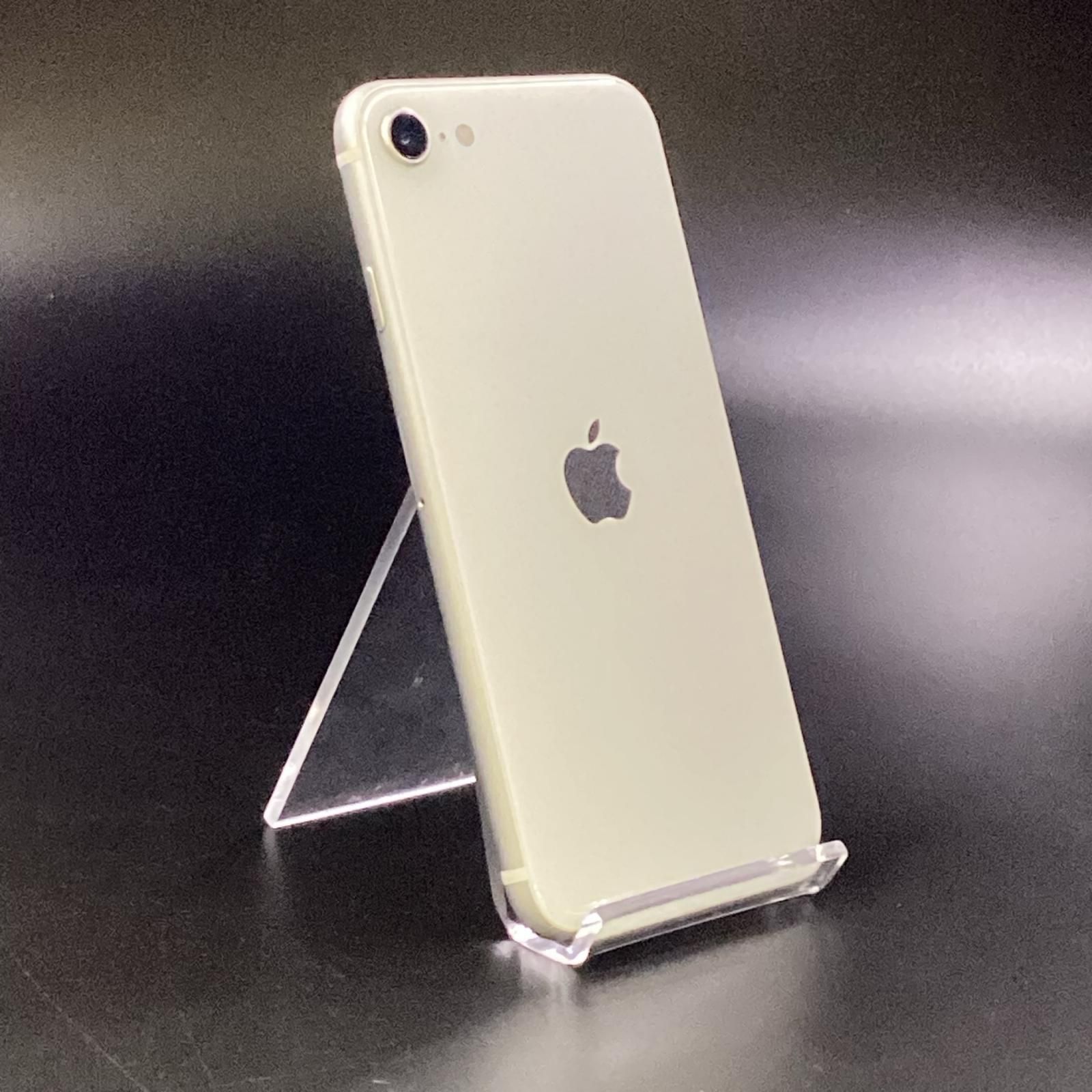 全額返金保証】【最速発送】 iPhone SE（第2世代） 128GB ホワイト SIM