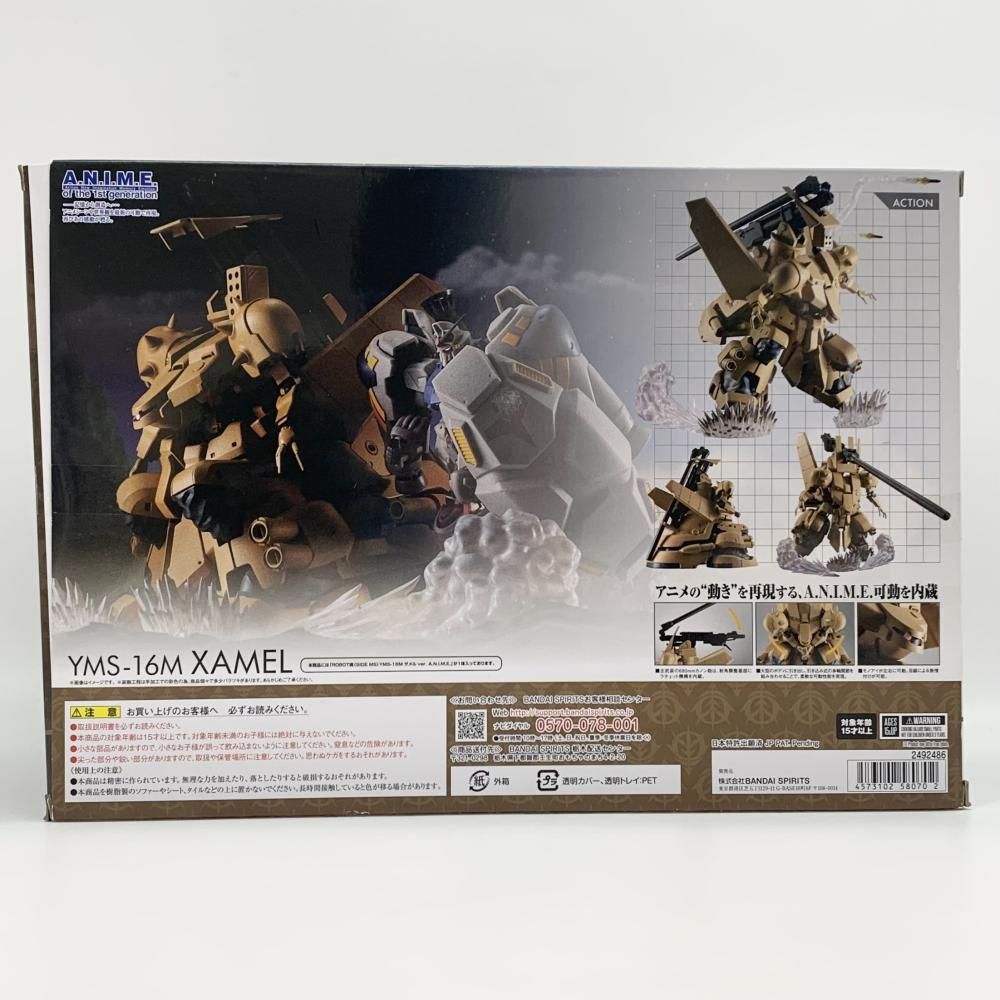 中古】開封 ROBOT魂 ＜SIDE MS＞ YMS-16M ザメル ver. A.N.I.M.E.