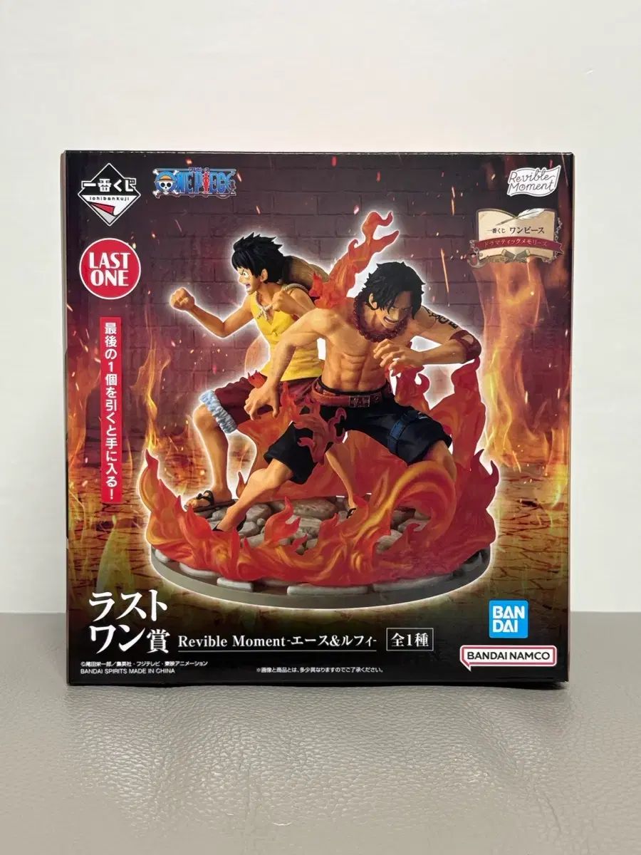 未開封) 一番くじ ドラマティックメモリーズ ONE PIECE エース