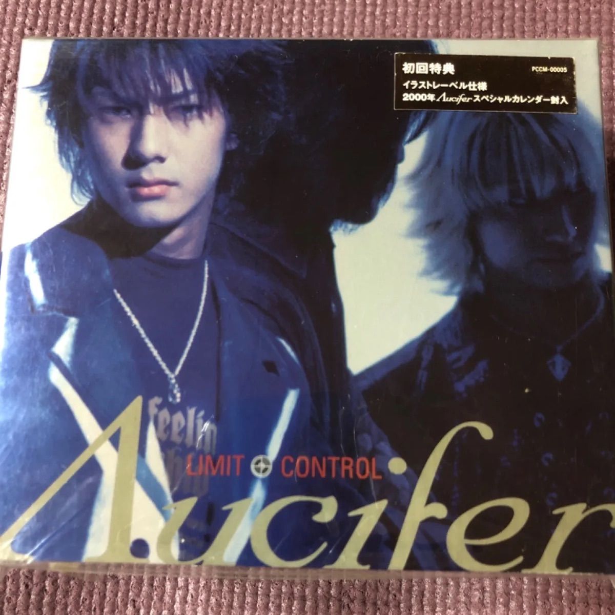 リュシフェル(Λucifer)ファーストアルバム 『LIMIT CONTROL』【初回盤