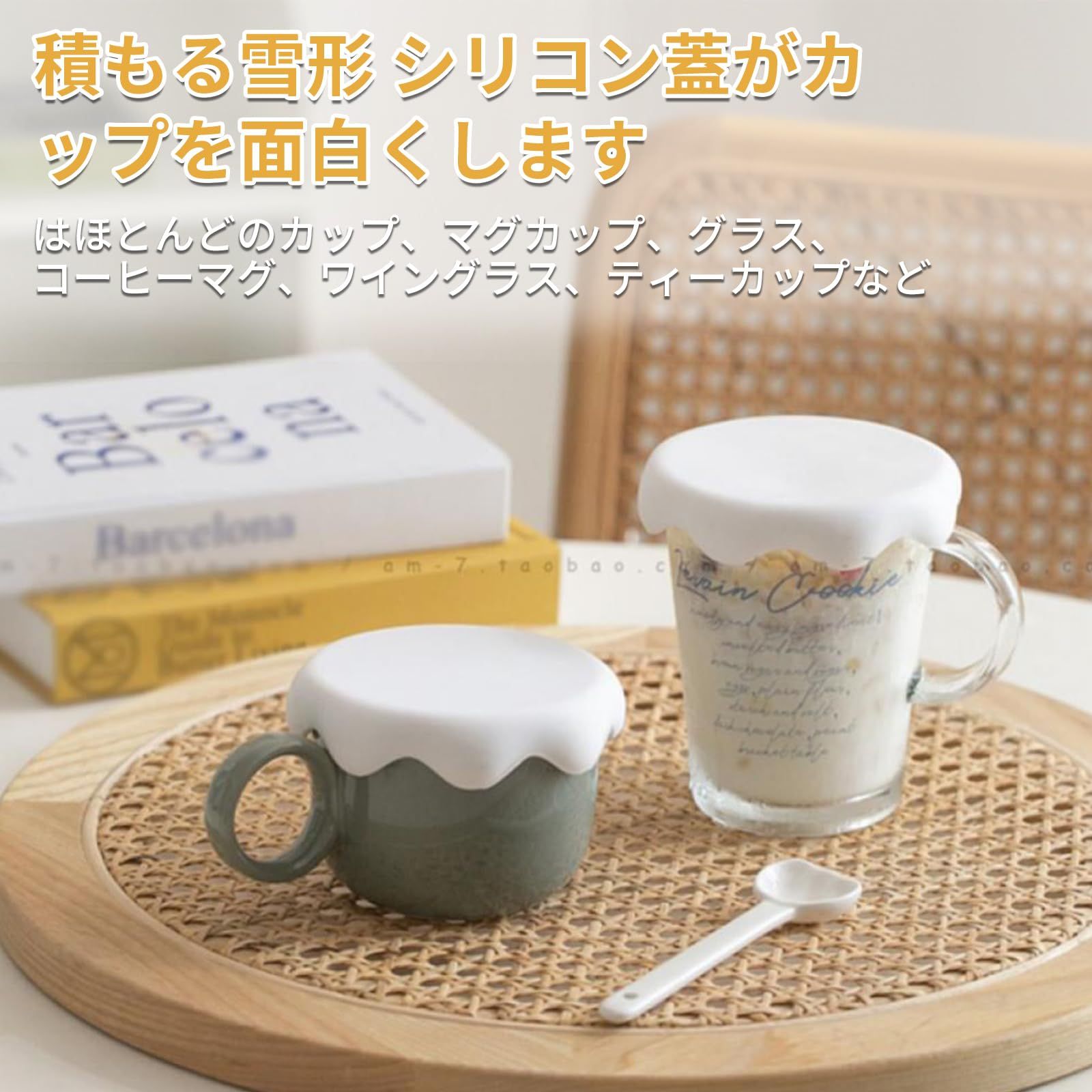 aninako マグカップ カップカバー 2個 シリコン 蓋 耐冷 耐熱 漏れ防止