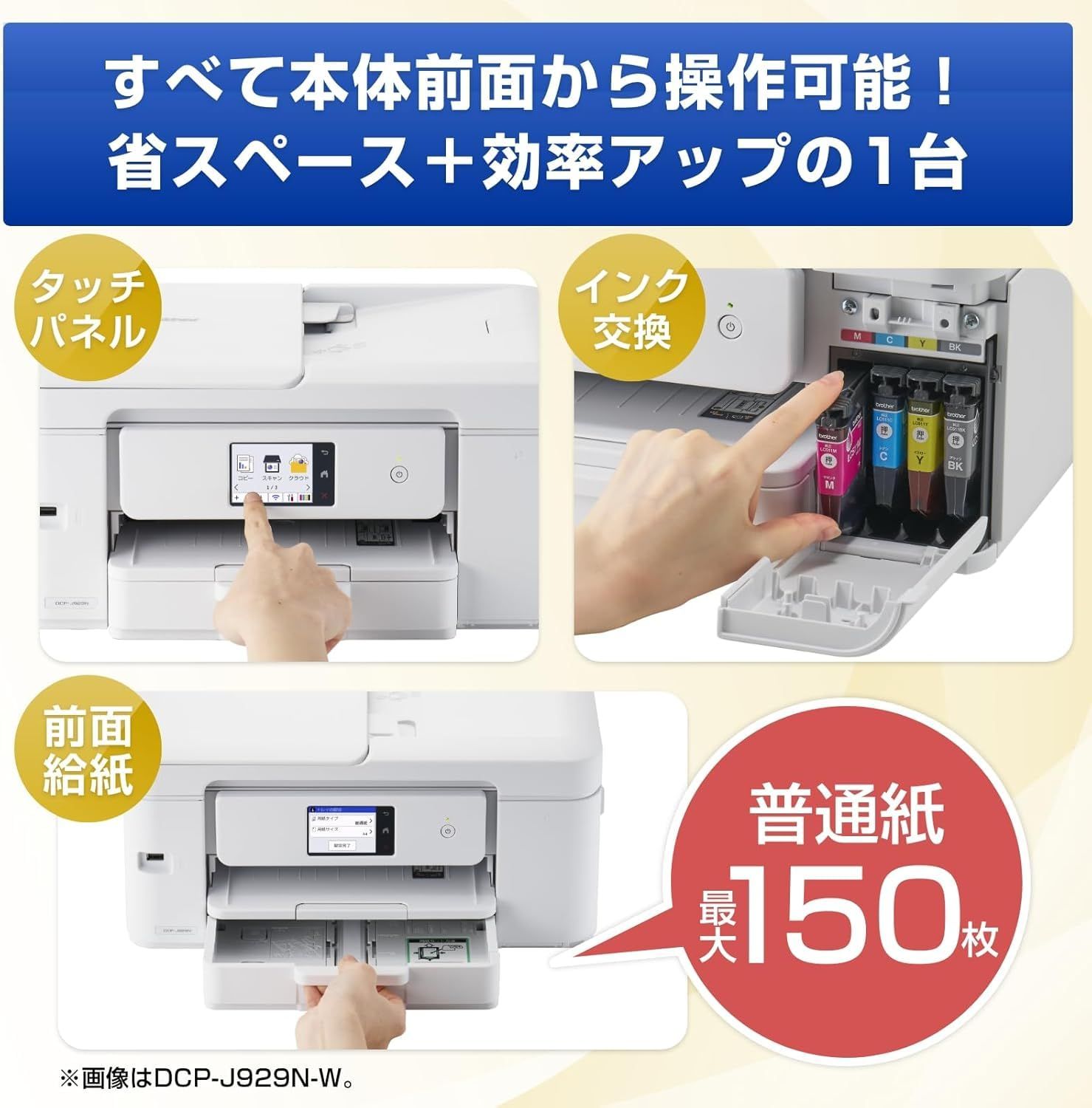 新品 ブラザー プリンター A4インクジェット複合機 MFC-J908N FAX