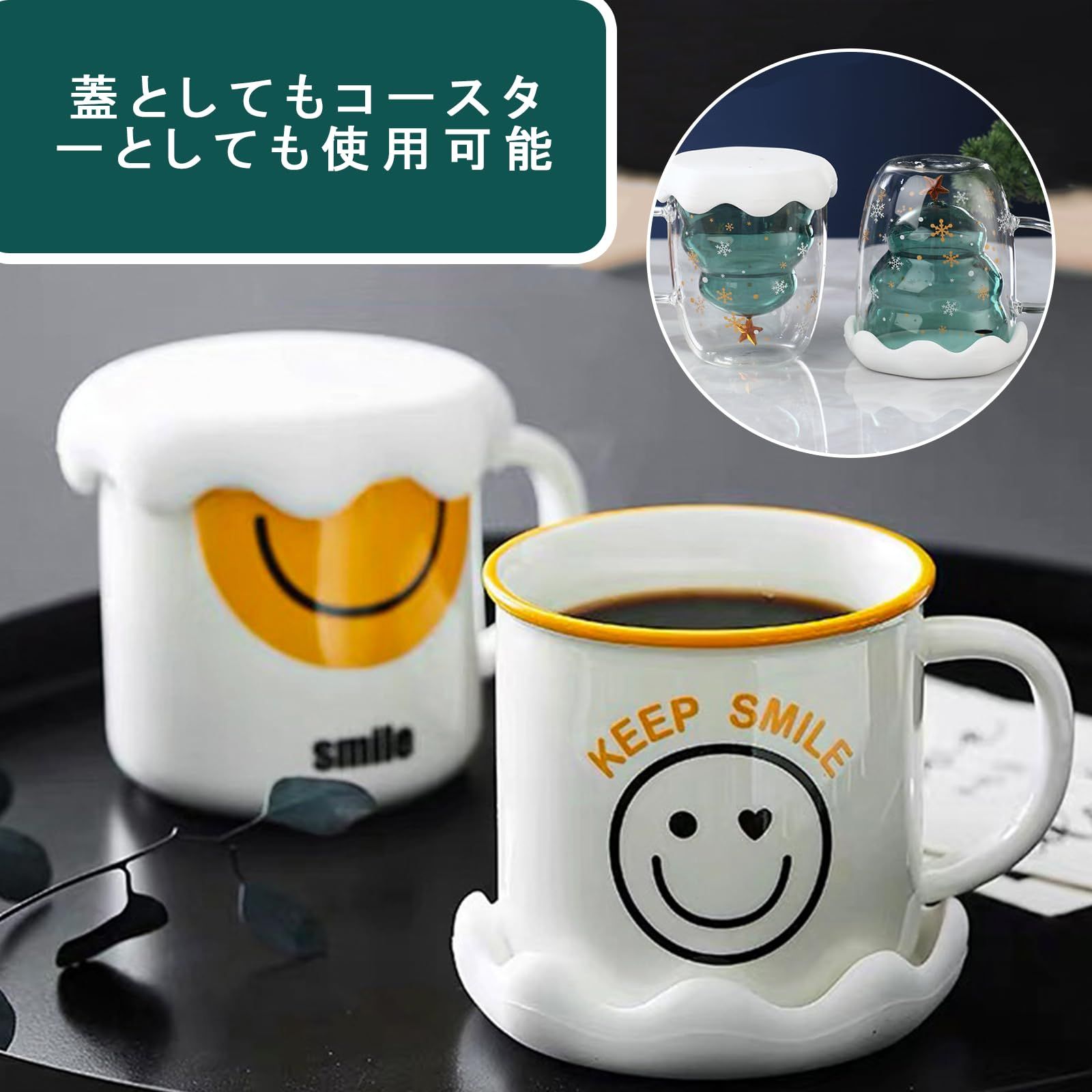 TerraShine マグカップカバー 2個 コップ蓋 マグカップ 蓋 マグカップ