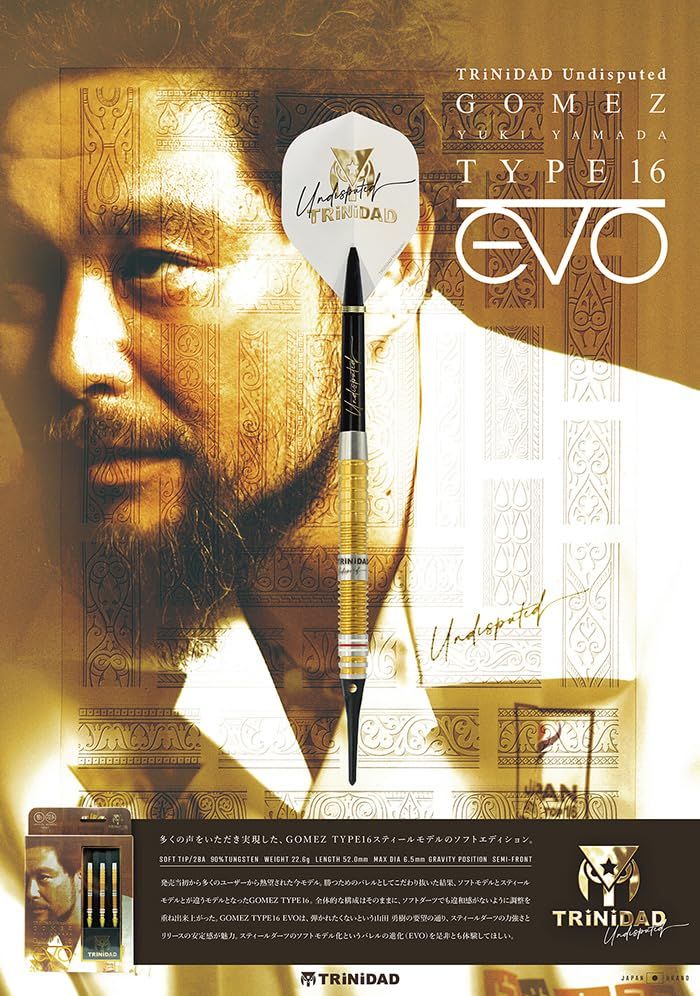  トリニダード ゴメス16 エヴォ 22 6g タングステン90 山田勇樹選手 GOMEZ EVO ミニチュア駒 ダーツ パズル ボードゲーム