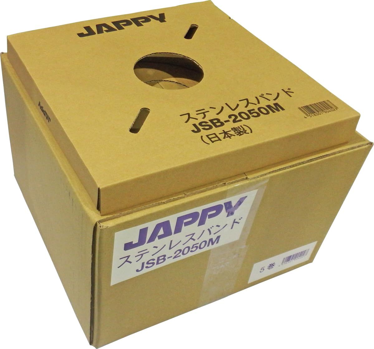 JAPPY ステンレスバンド 20 mm JSB-2050 MS 50 M