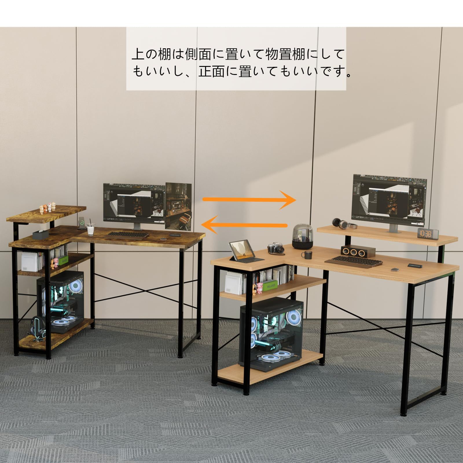 L字型パソコンデスク ブラウン L字型ブラウンパソコンデスク 高さ72.5