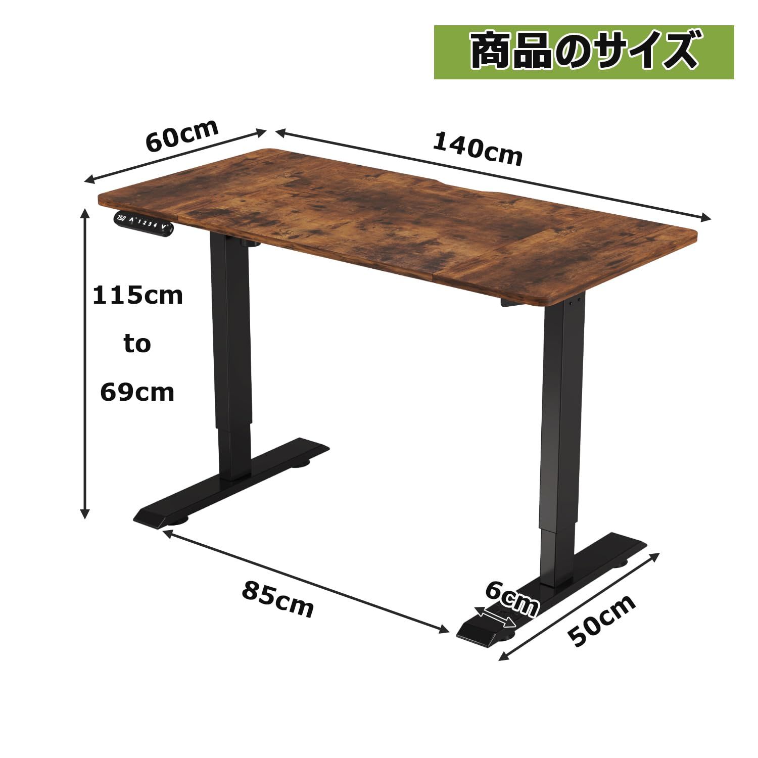 Radlove 昇降デスク (ブラウン, 140*76cm) Radlove 昇降デスク (ブラウン, 140*76cm) 【公式通販】