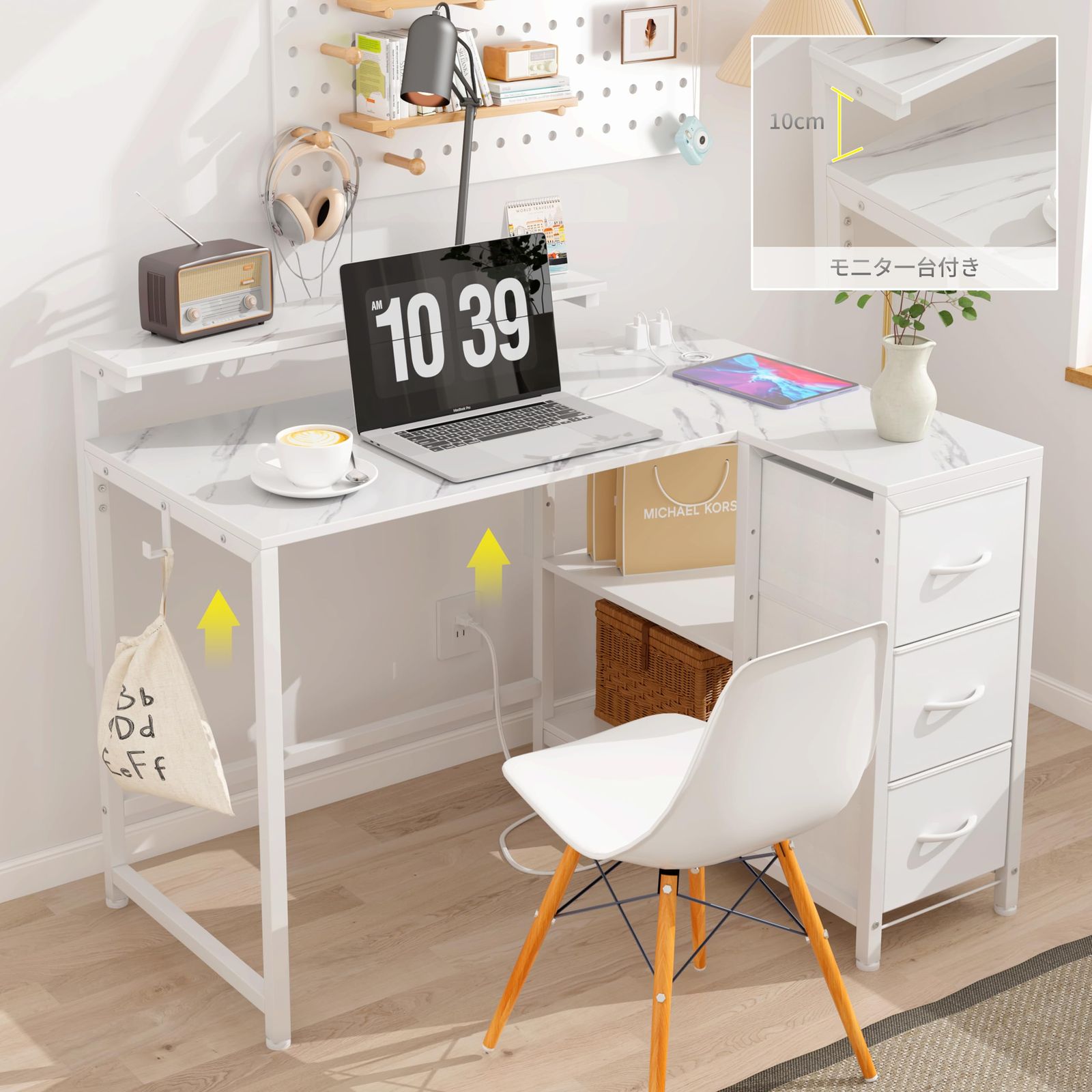 LunarLight PCパソコンデスク 幅108奥行き80高さ71.8cm テレワーク L型