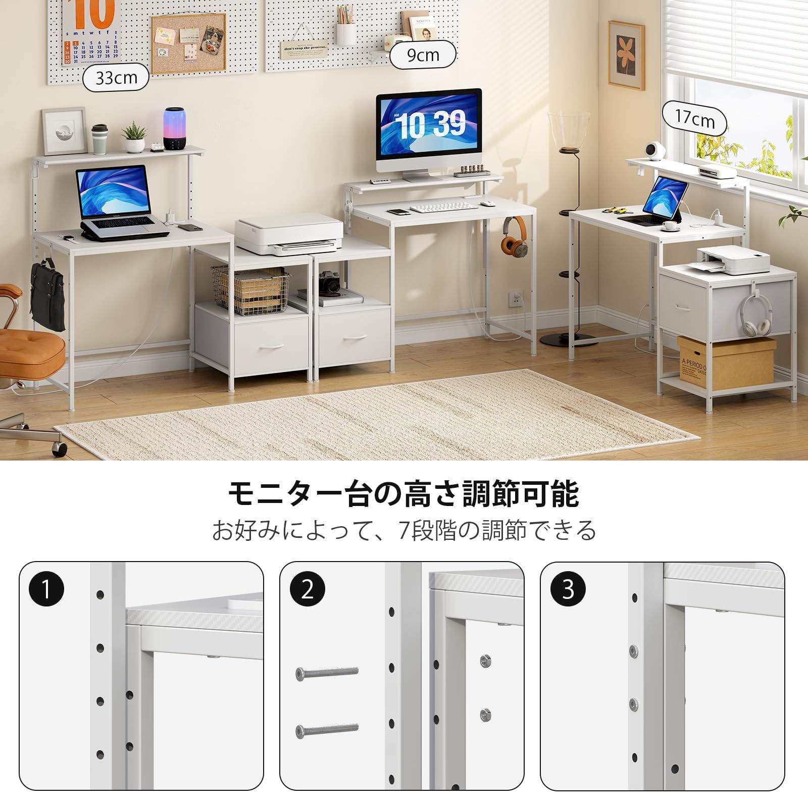 LunarLight パソコンデスク 幅120奥行き48高さ72cm プリンター台付き 7