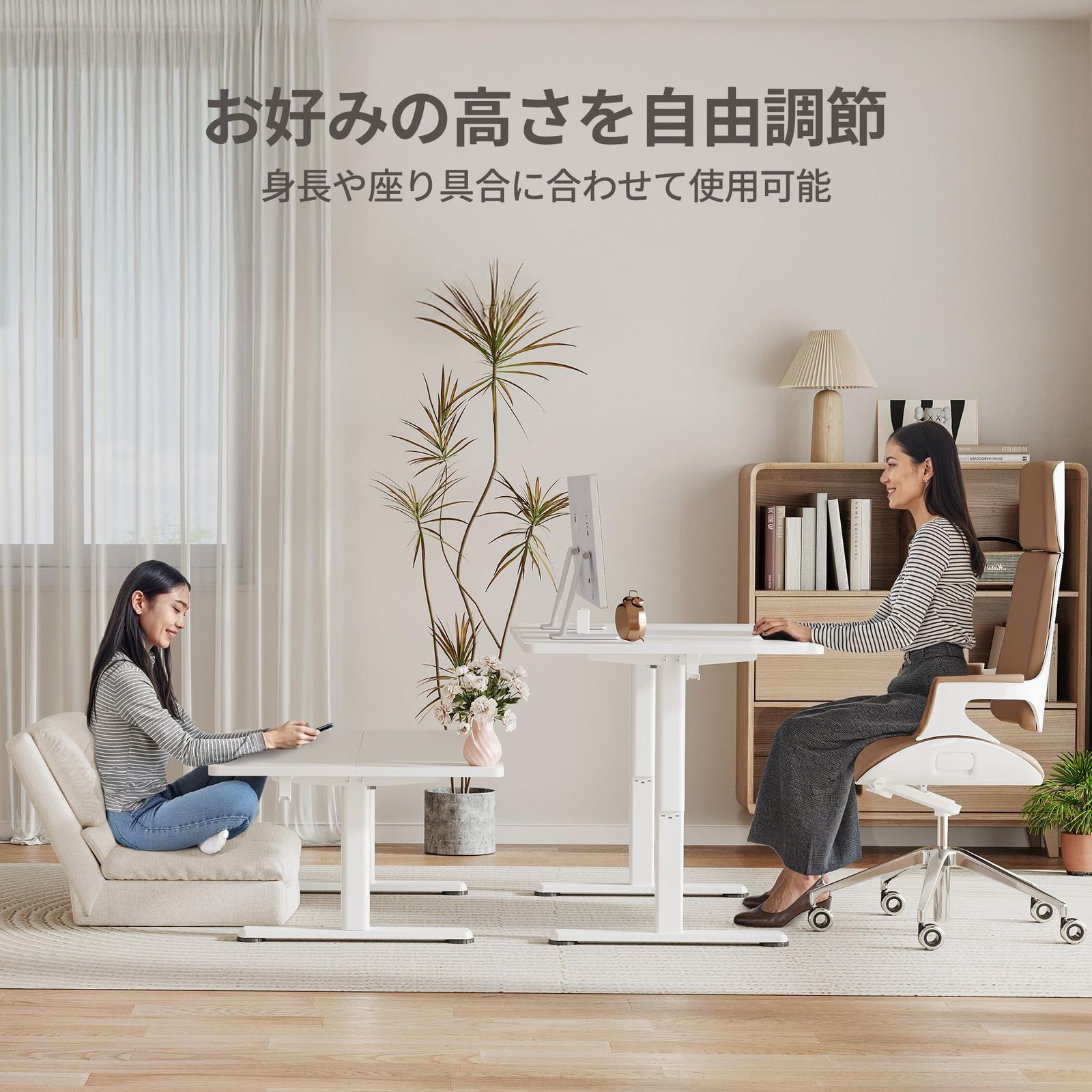 Claiks 昇降デスク 電動 ローデスク スタンディングデスク 昇降式 ロー