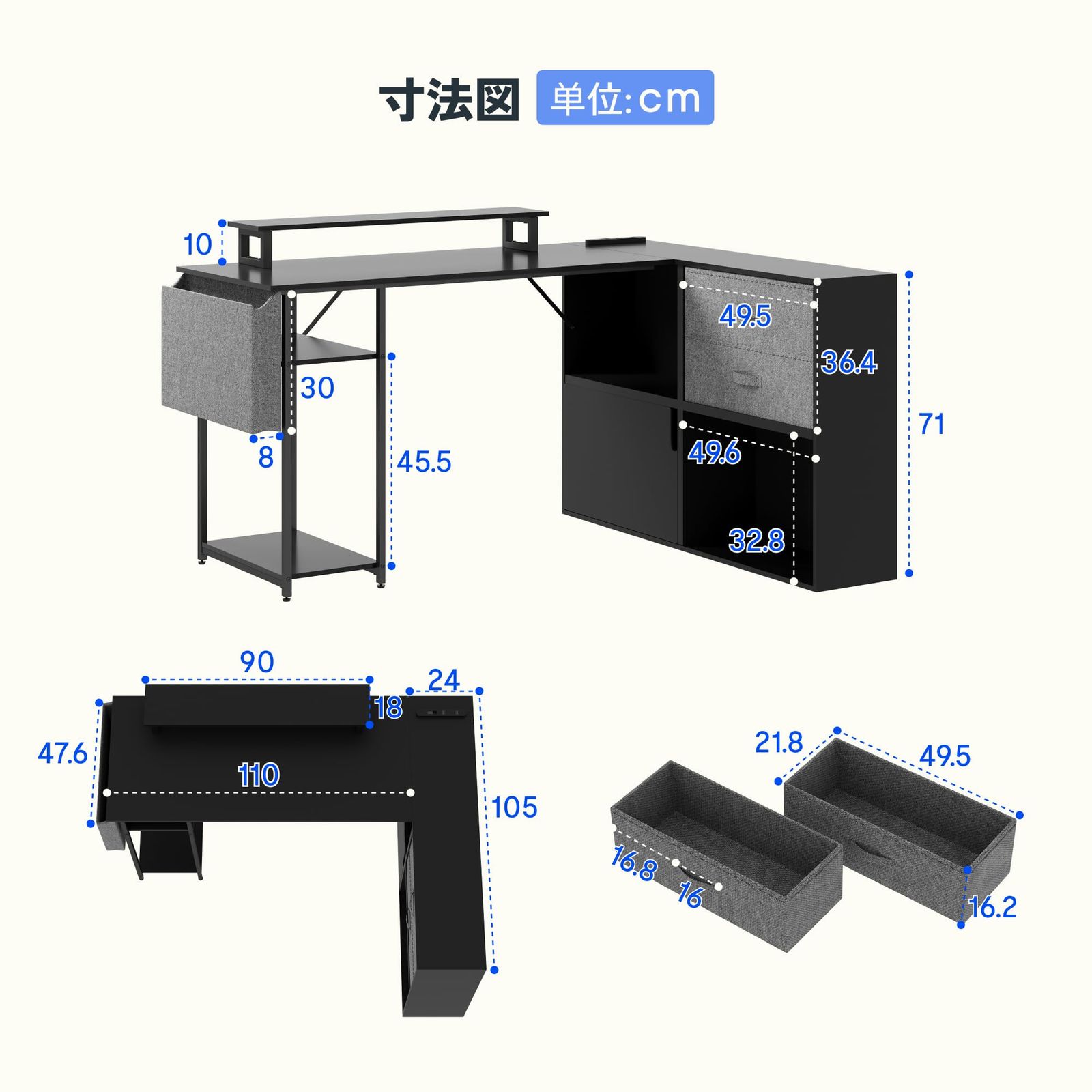 FLEXISPOT l字デスク ?デスク FD19 デスク 収納付き 引き出し 幅134x