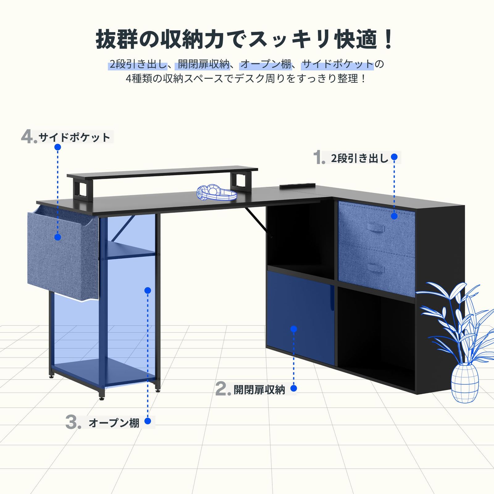 1品限り❤️FLEXISPOT l字デスク FD19 幅134×奥行き105×71 1品限り❤️FLEXISPOT l字デスク FD19 幅134×奥行き105×71