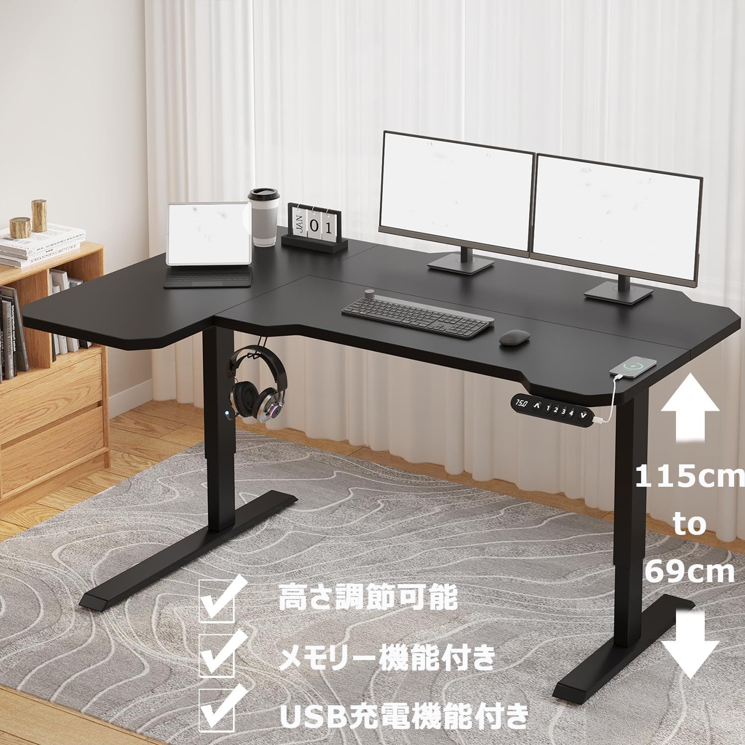 Radlove 昇降デスク L字パソコンデスク 電動昇降式デスク 天板幅150CM