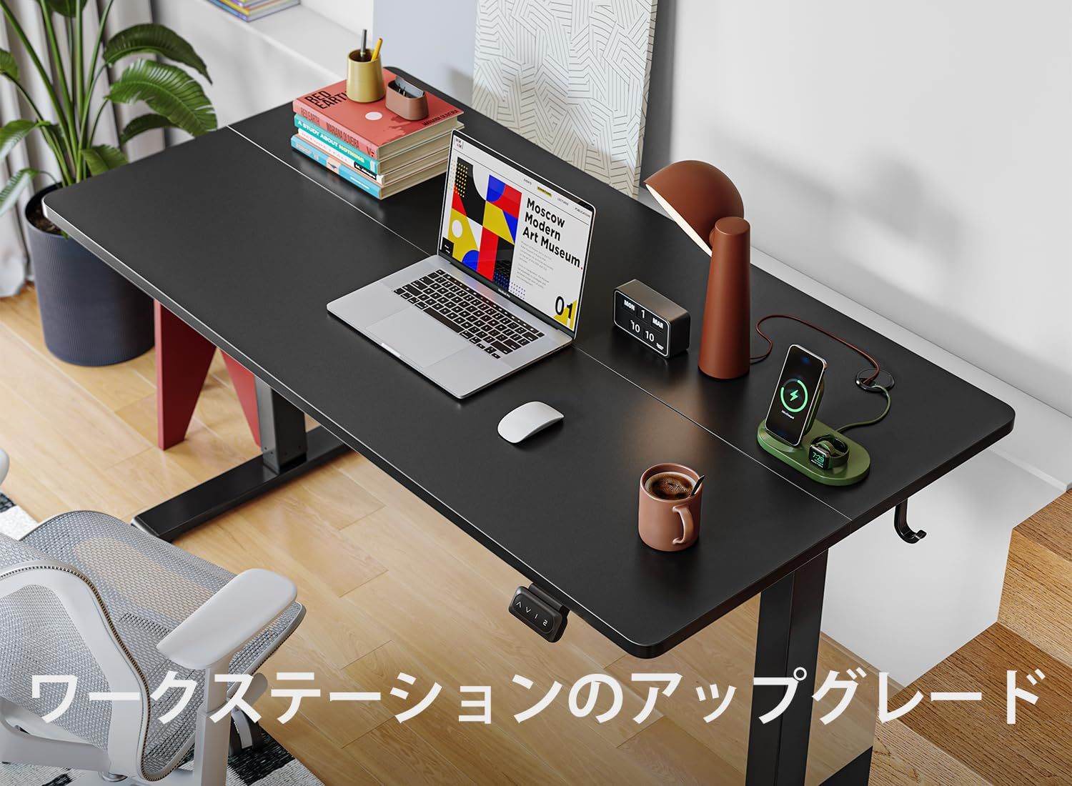 FEZIBO 電動 昇降デスク スタンディングデスク 幅152cm 奥行60cm 高さ