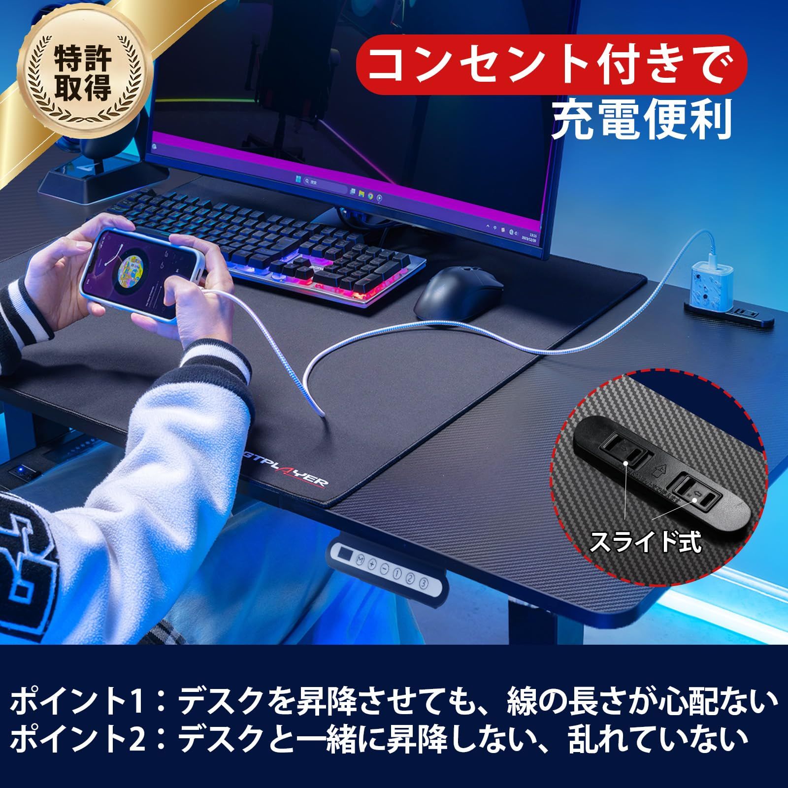 ゲーミングデスク 電動 昇降式デスク パソコンデスク 勉強机 コンセント フック Amazon.co.jp: GTPLAYER ゲーミングデスク パソコンデスク pcデスク
