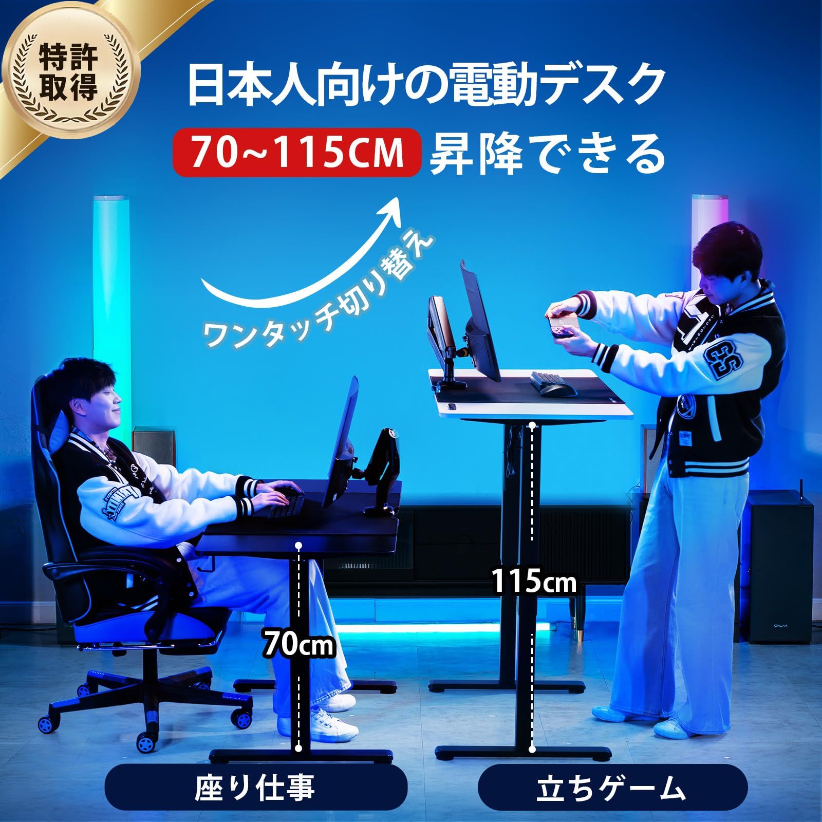 昇降式デスク ゲーミングデスク PCデスク 静音 電動デスク 楽天市場】YUUWA 電動昇降デスク ゲーミングデスク 高さ調節デスク