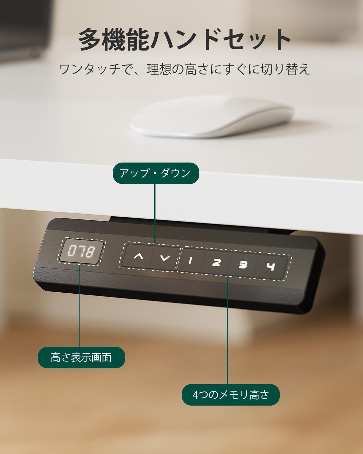 FEZIBO 昇降デスク ローデスク 高さ48-72cm 幅120cm オフィスワーク