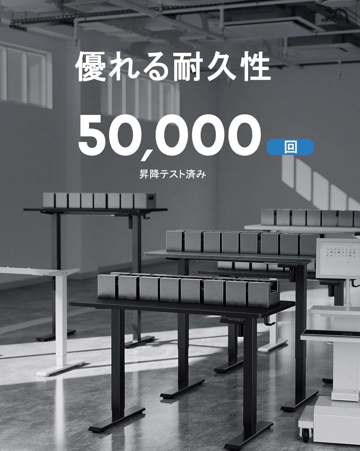 ErGear 電動 昇降デスク 一枚板 スタンディングデスク 幅140cm 無段階