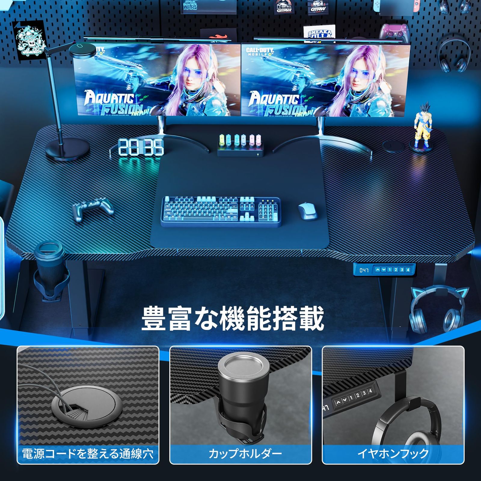 Alebert ゲーミングデスク 電動 昇降式 ロー昇降デスク 昇降範囲47