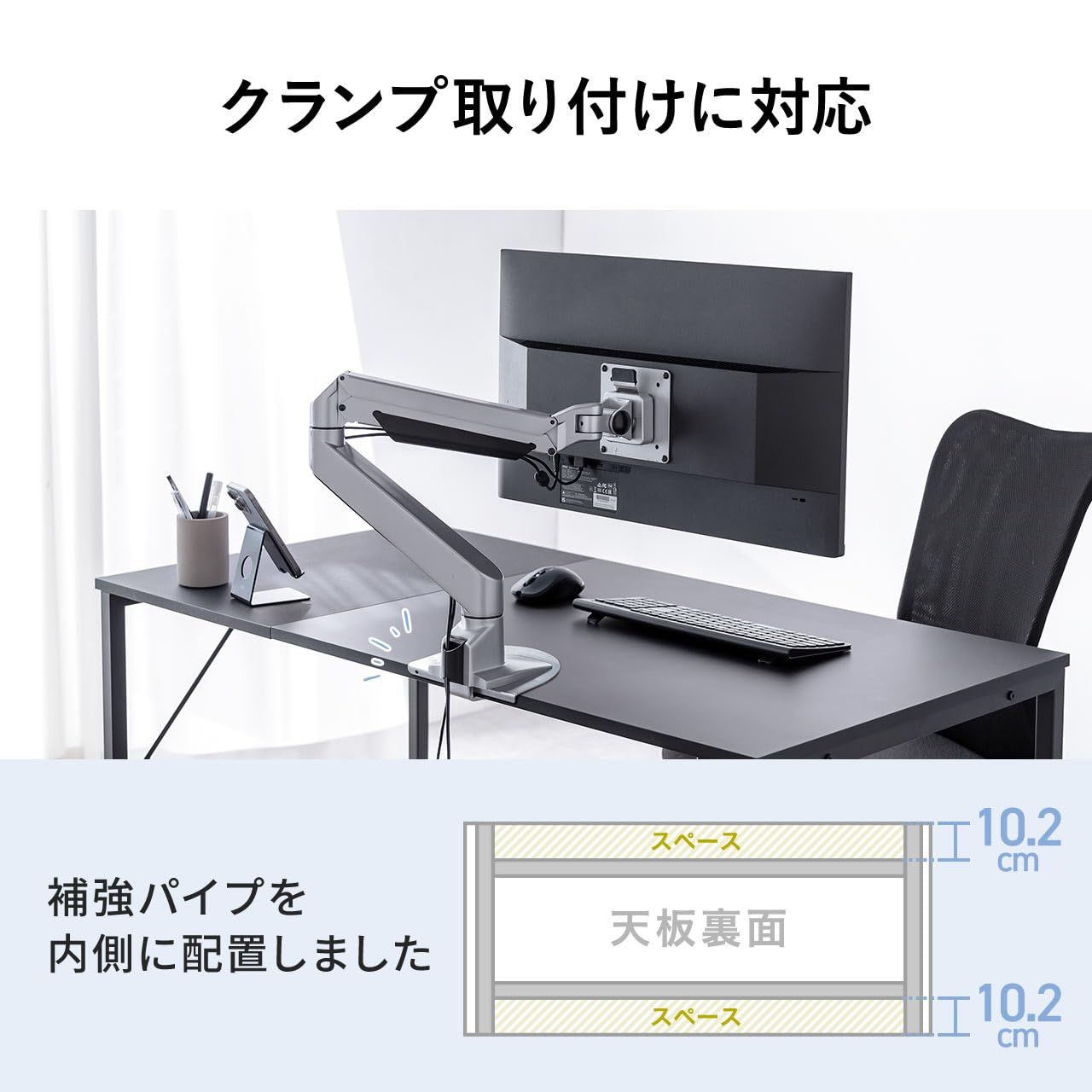 サンワダイレクト パソコンデスク 幅120×奥行60cm モニターアーム対応