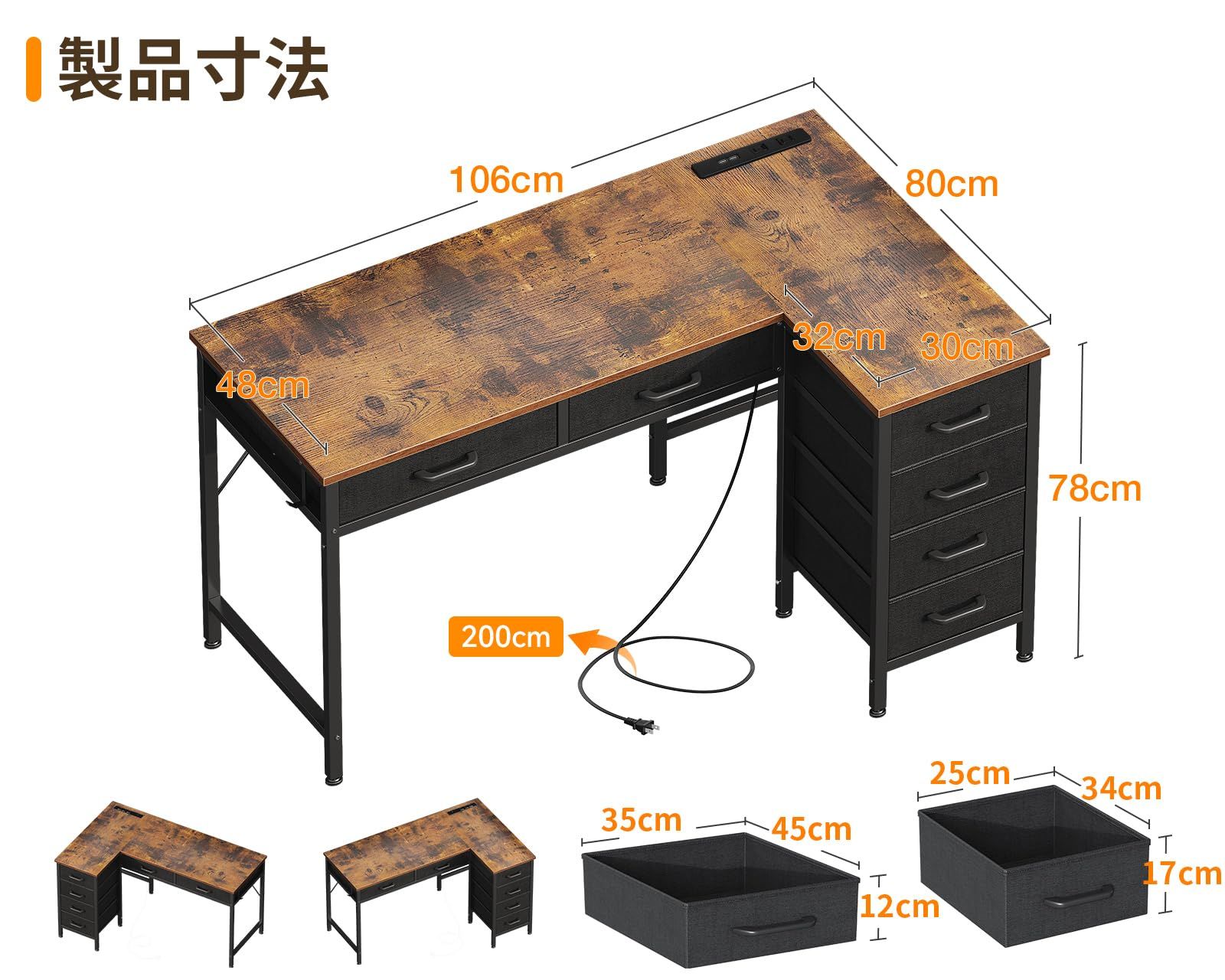 AODK L字デスク パソコンデスク デスク ゲーミングデスク コンセント