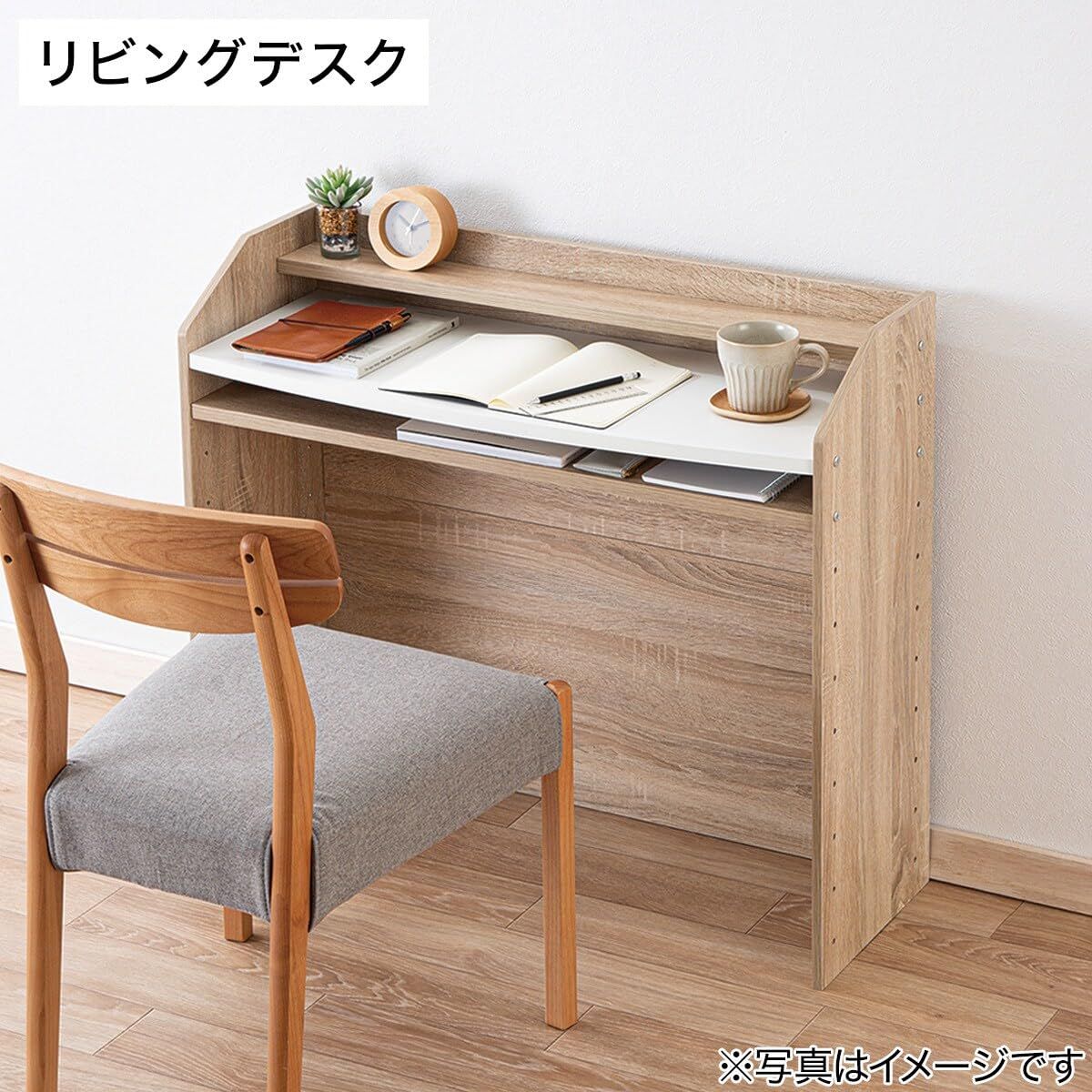 キッズデスク　キッズテーブル　ナチュラル　木製デスク 引き出し付き　ニトリ ニトリ(NITORI) 棚にもなる キッズデスク セルフル ナチュラル 8090637