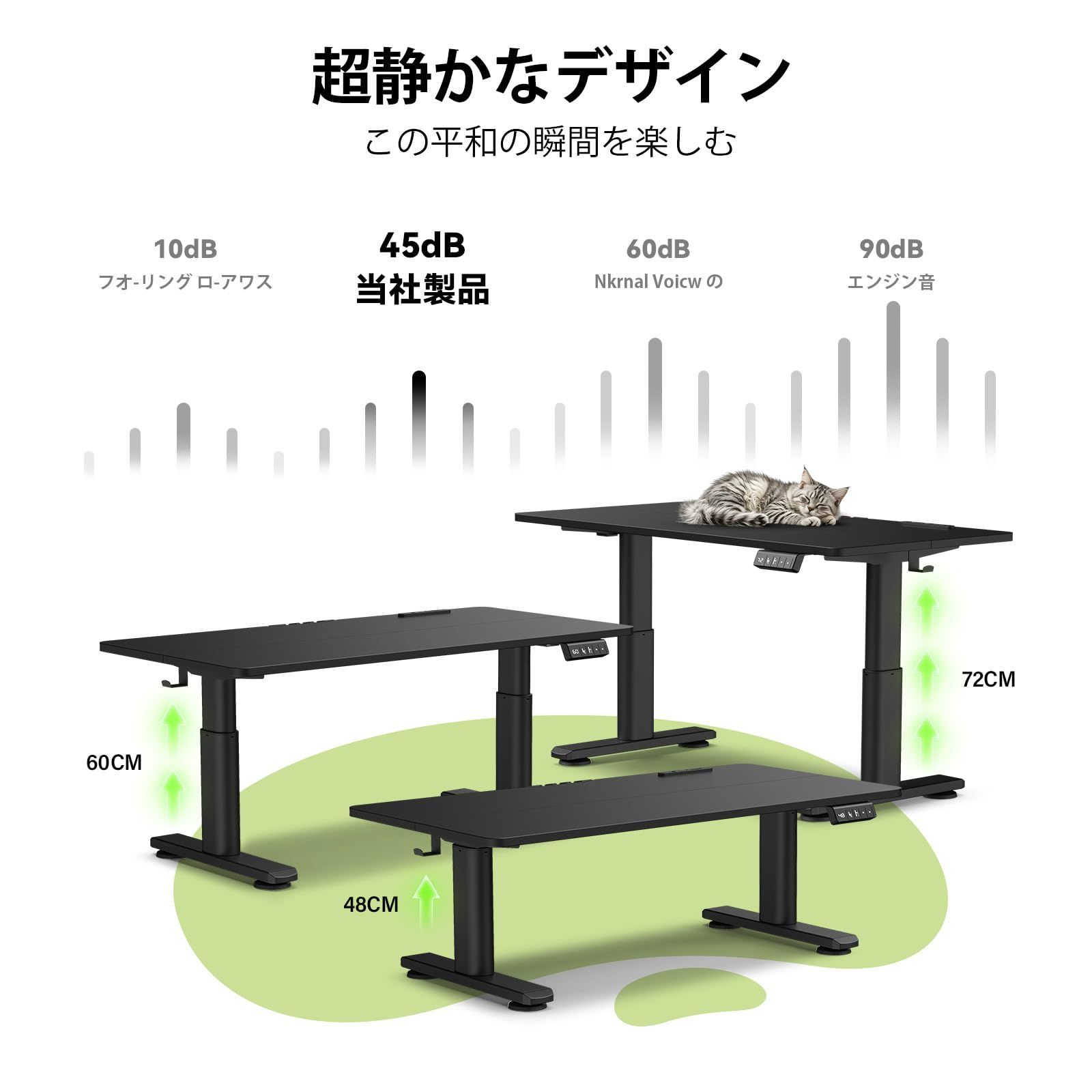 次世代｜電動昇降式デスク ローデスク 120×60cm 高さ(48-72cm)調整可能