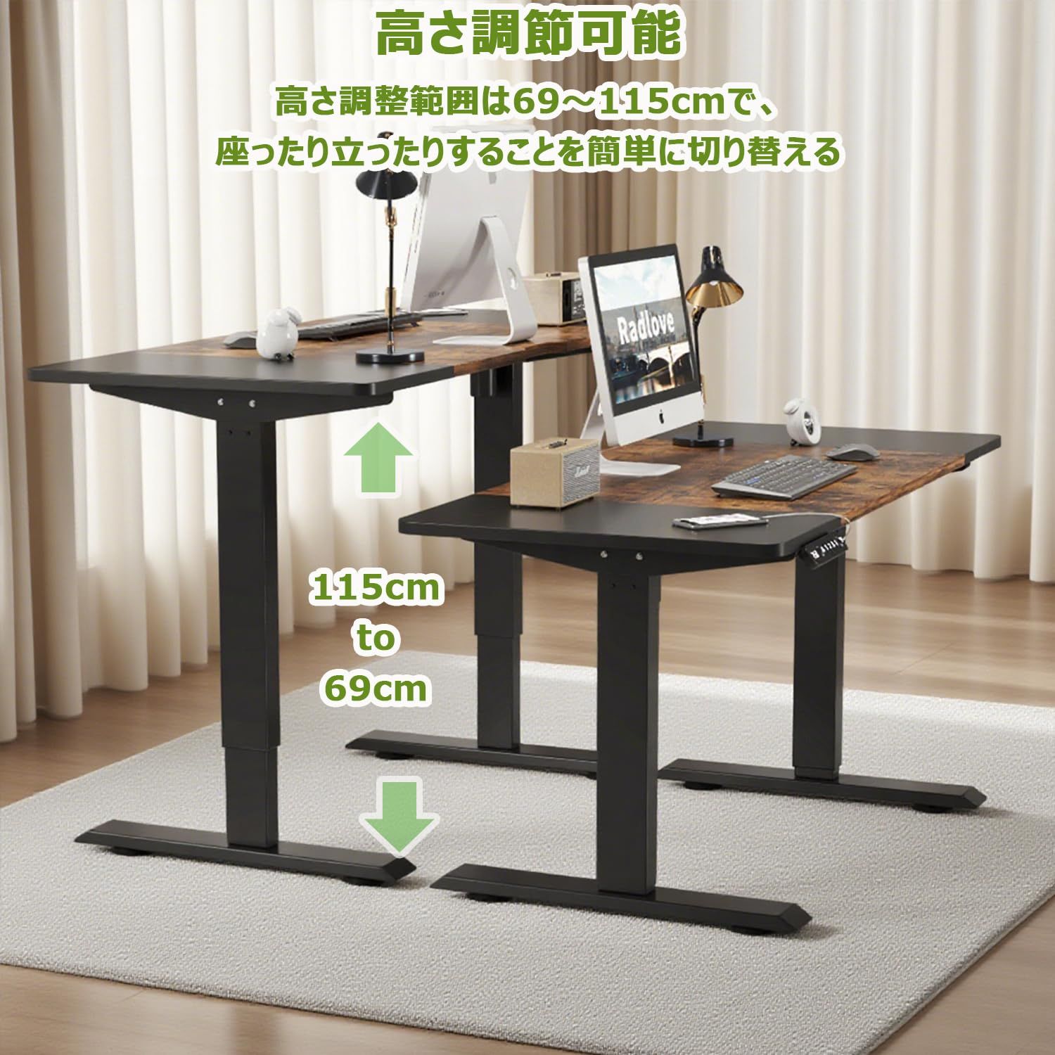 Radlove デスク 昇降式 パソコンデスク ゲーミングデスク 机 電動昇降