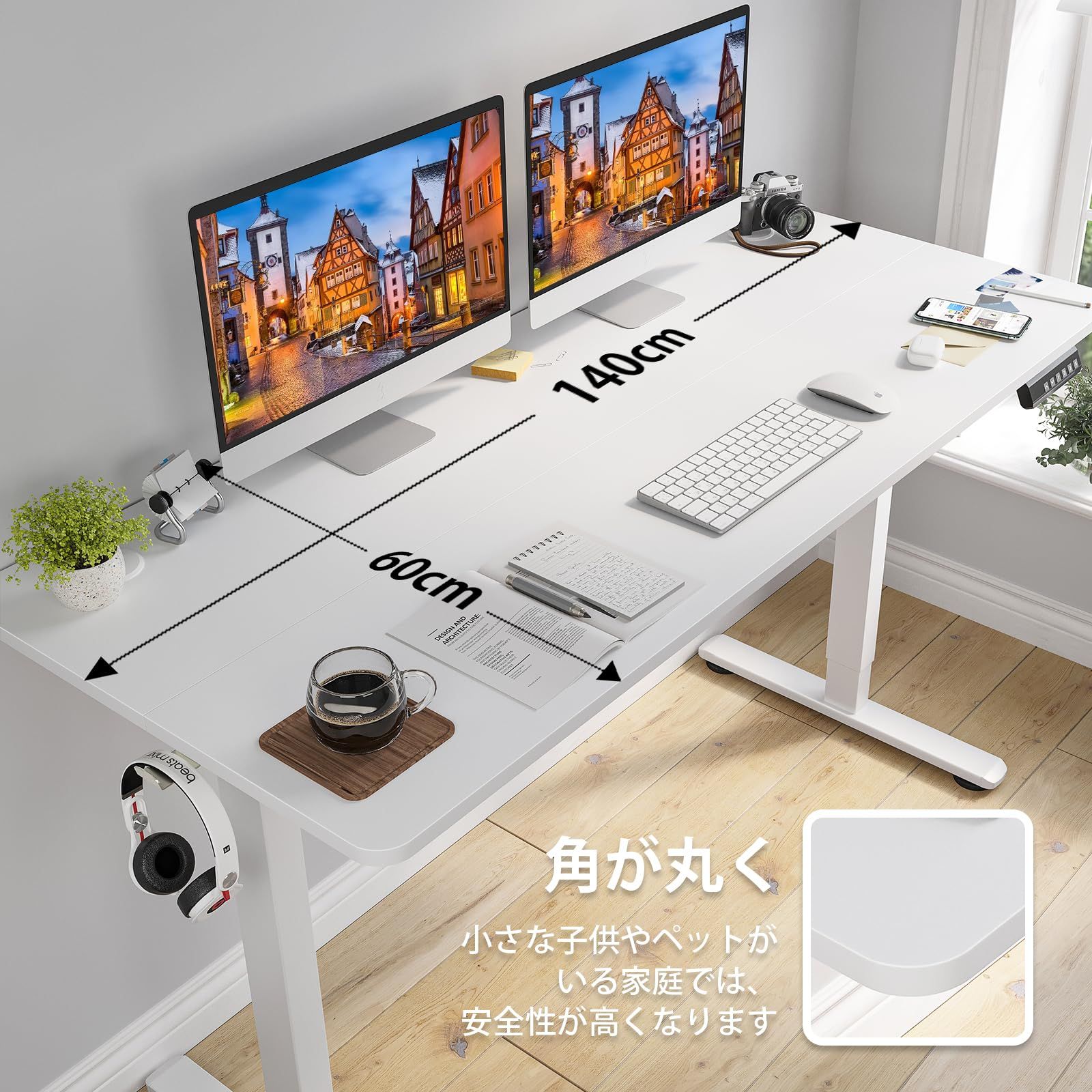 Sunon 昇降デスク 電動 スタンディングデスク 幅140cm 耐荷重100kg