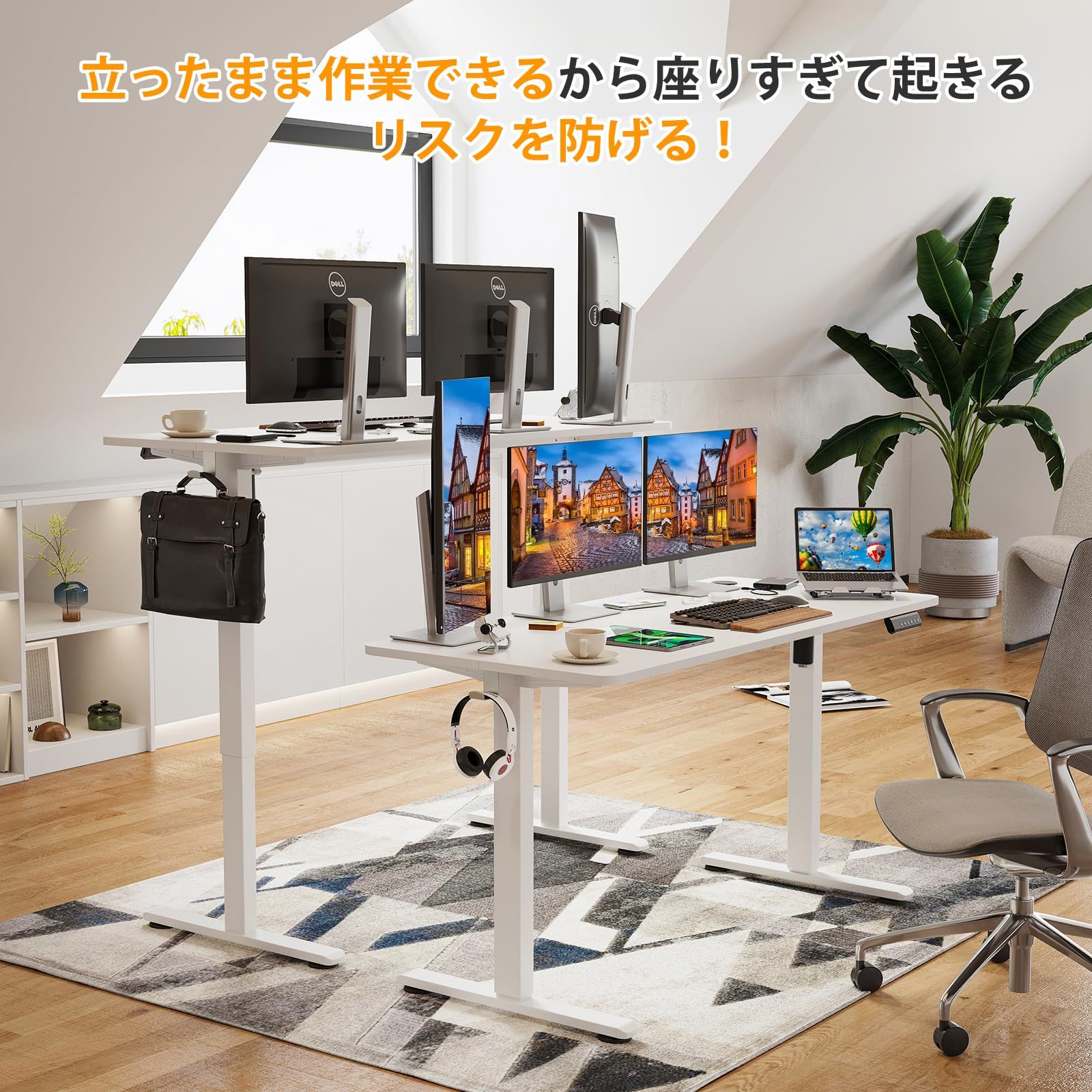 Sunon 昇降デスク 電動 スタンディングデスク 幅140cm 耐荷重100kg