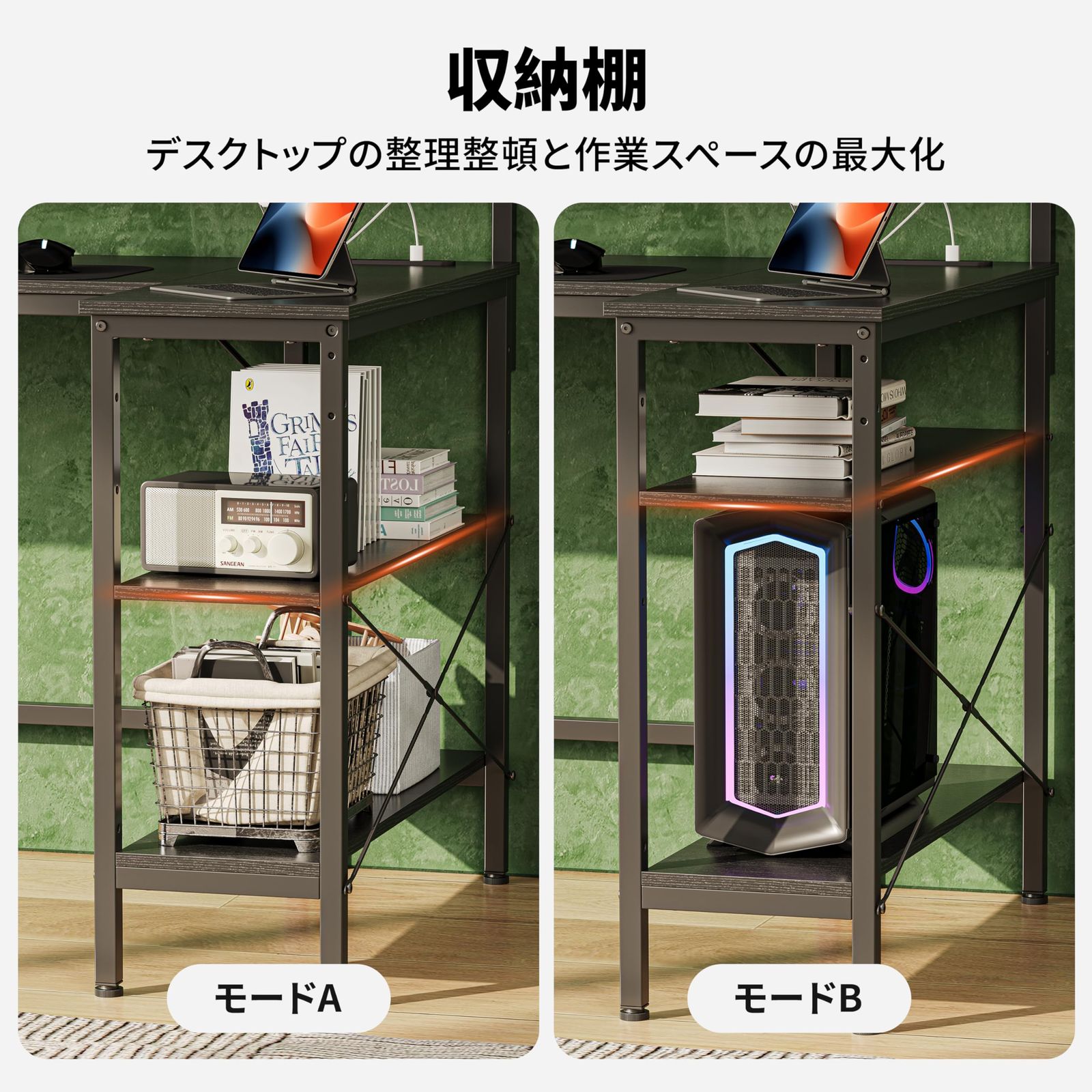 JOISCOPE パソコンデスク 机 - 140×50~78cmのl字型デスク、モニタース