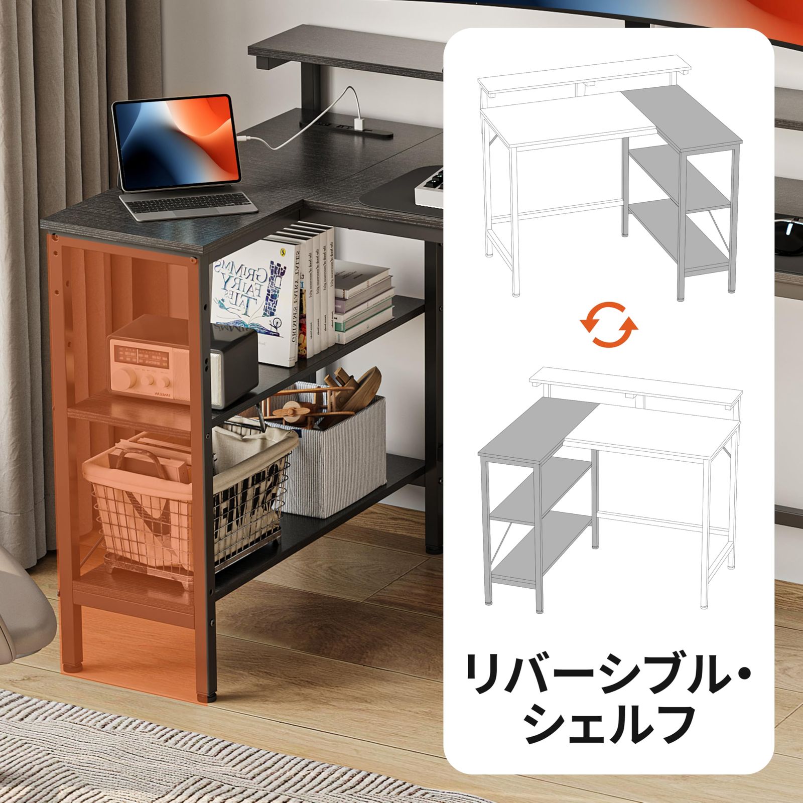 JOISCOPE パソコンデスク 机 - 140×50~78cmのl字型デスク、モニタース