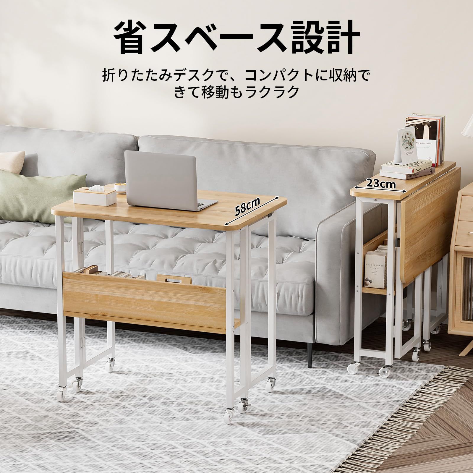 木製　折りたたみ机 Dezyfurni 折りたたみデスク 木製 幅80×奥行58×高さ75cm キャスター