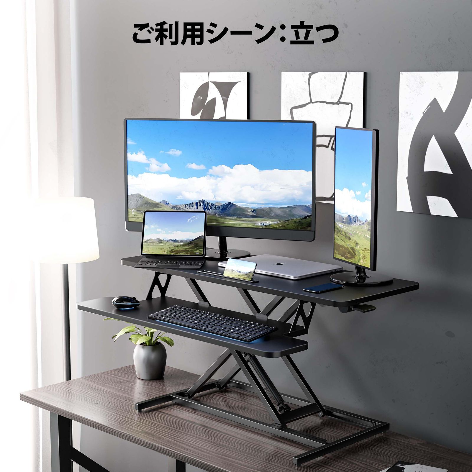 ERGOMAKER スタンディングデスク 卓上タイプ 幅101cm 高さ調節11.5