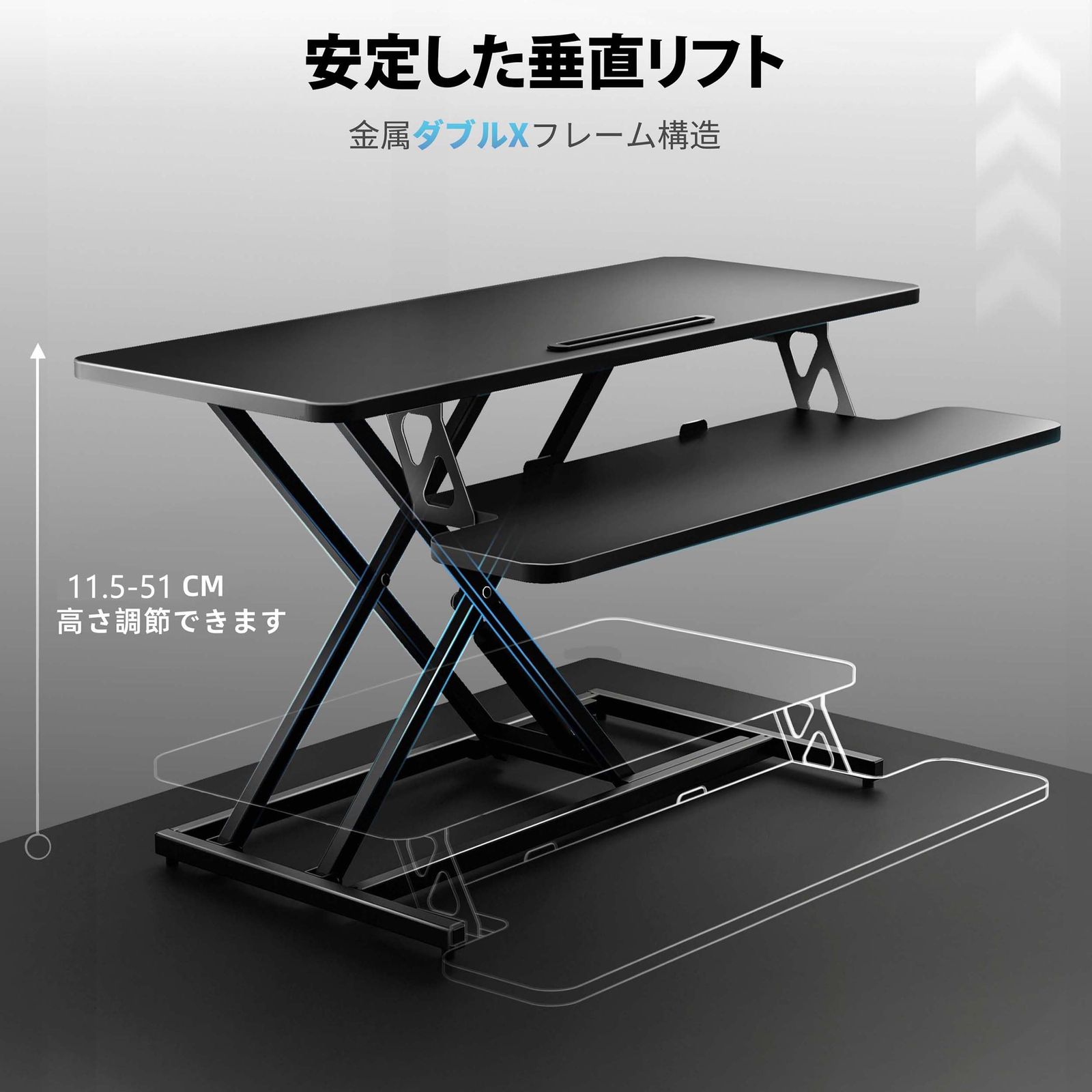 ERGOMAKER スタンディングデスク 卓上タイプ 幅101cm 高さ調節11.5