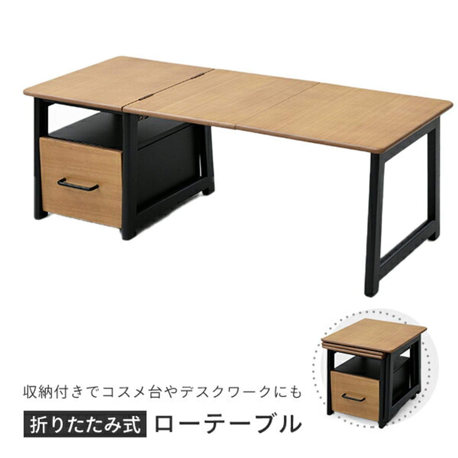 山善(YAMAZEN) 2WAY ローデスク 折りたたむとサイドテーブルに 角が