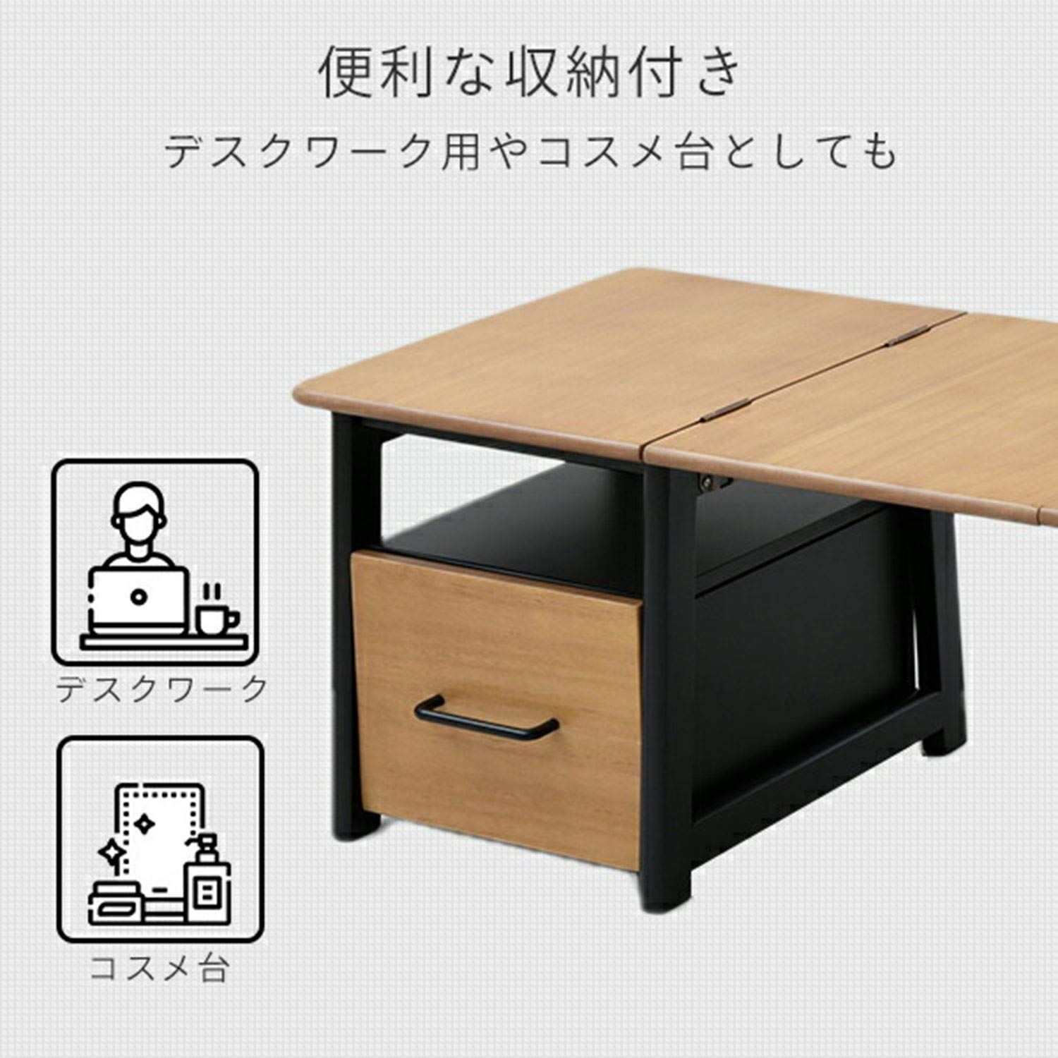 山善(YAMAZEN) 2WAY ローデスク 折りたたむとサイドテーブルに 角が