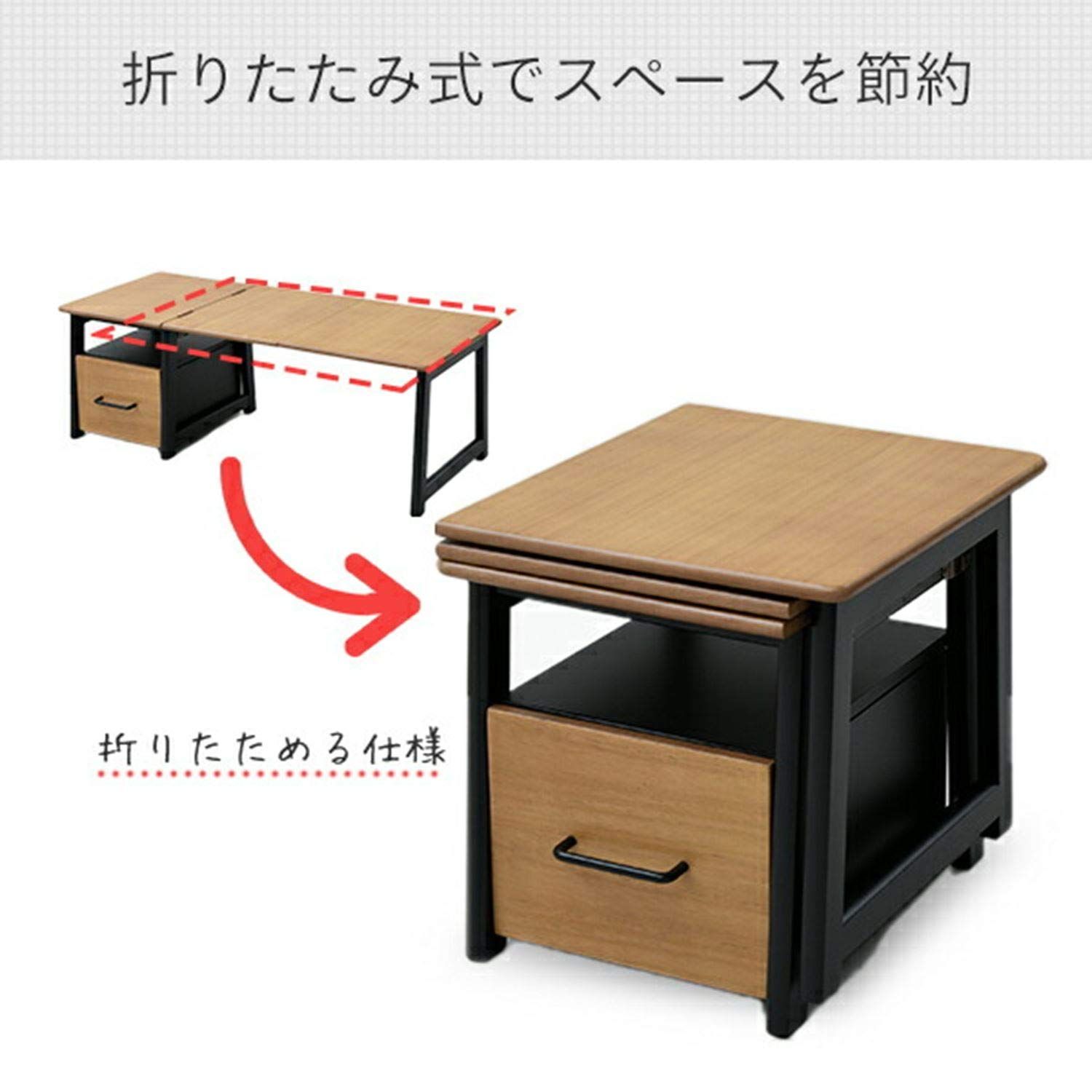 山善(YAMAZEN) 2WAY ローデスク 折りたたむとサイドテーブルに 角が