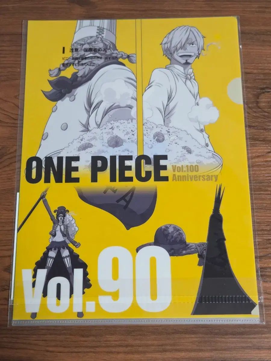一番くじ ONE PIECE ヒストリー クリアファイル Vol 51-100 - メルカリ
