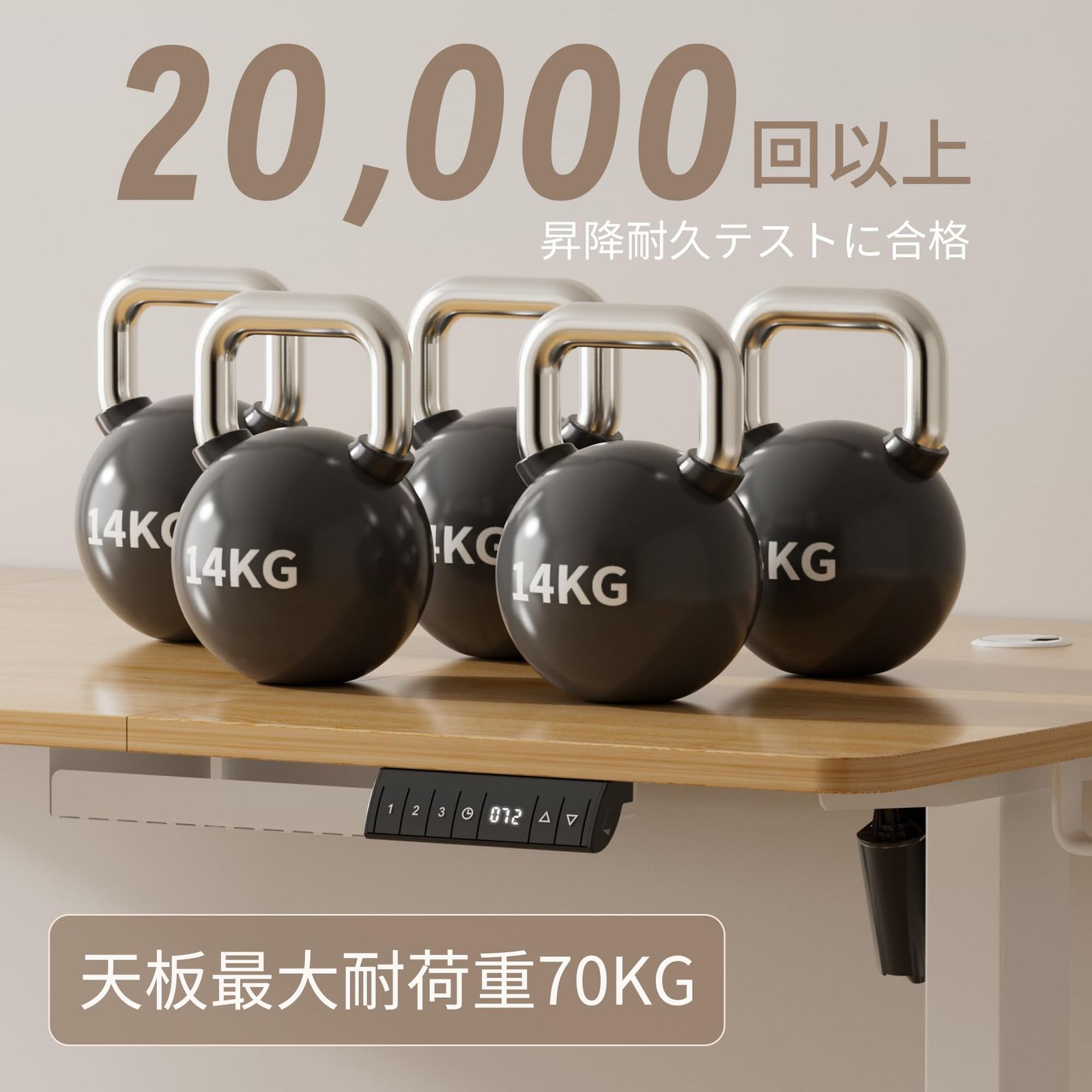 Alebert 電動式 昇降デスク 昇降式デスク 幅140*奥行70cm