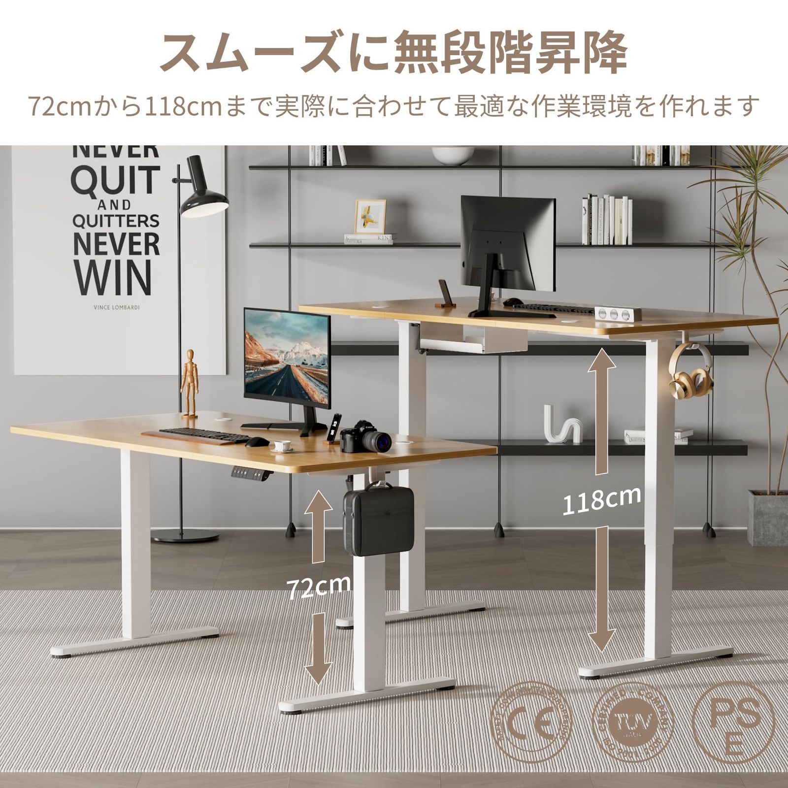 Alebert 電動式 昇降デスク 昇降式デスク 幅140*奥行70cm