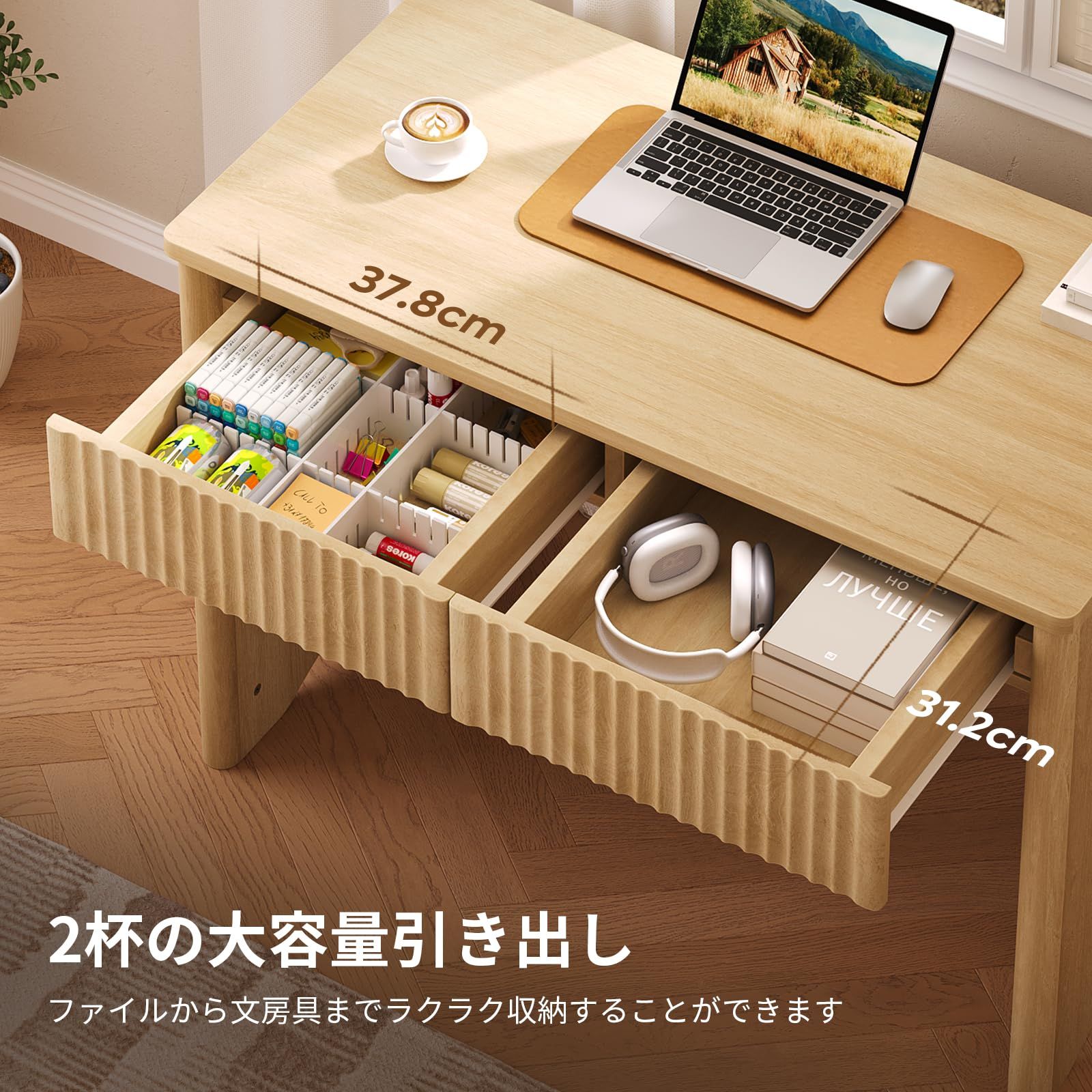 木製シンプルデスク 2引き出し付き デスク 幅90 木製 天然木 引出し