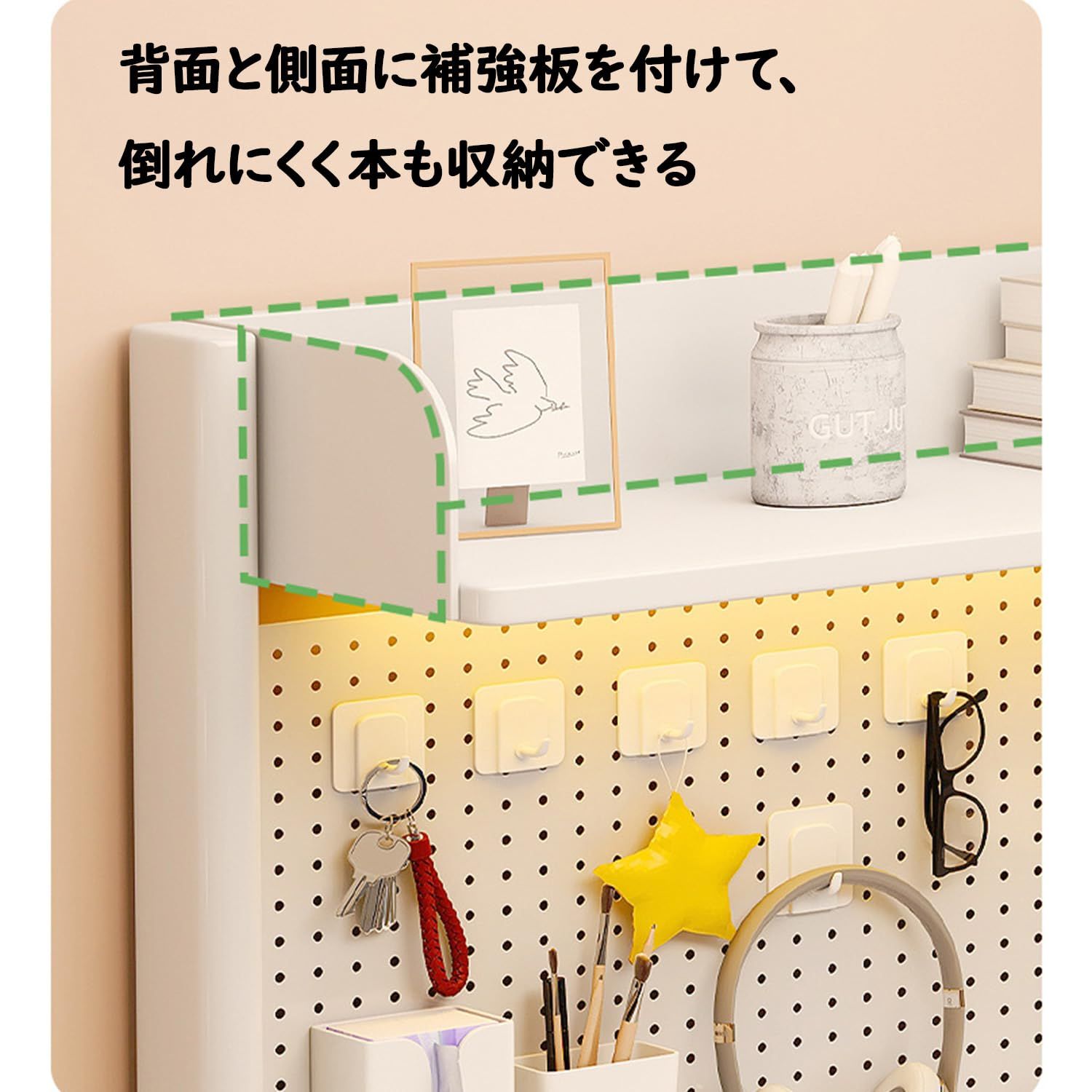 AOVOCO 机上ラック 本棚 有孔ボード デスクシェルフ スチールラック