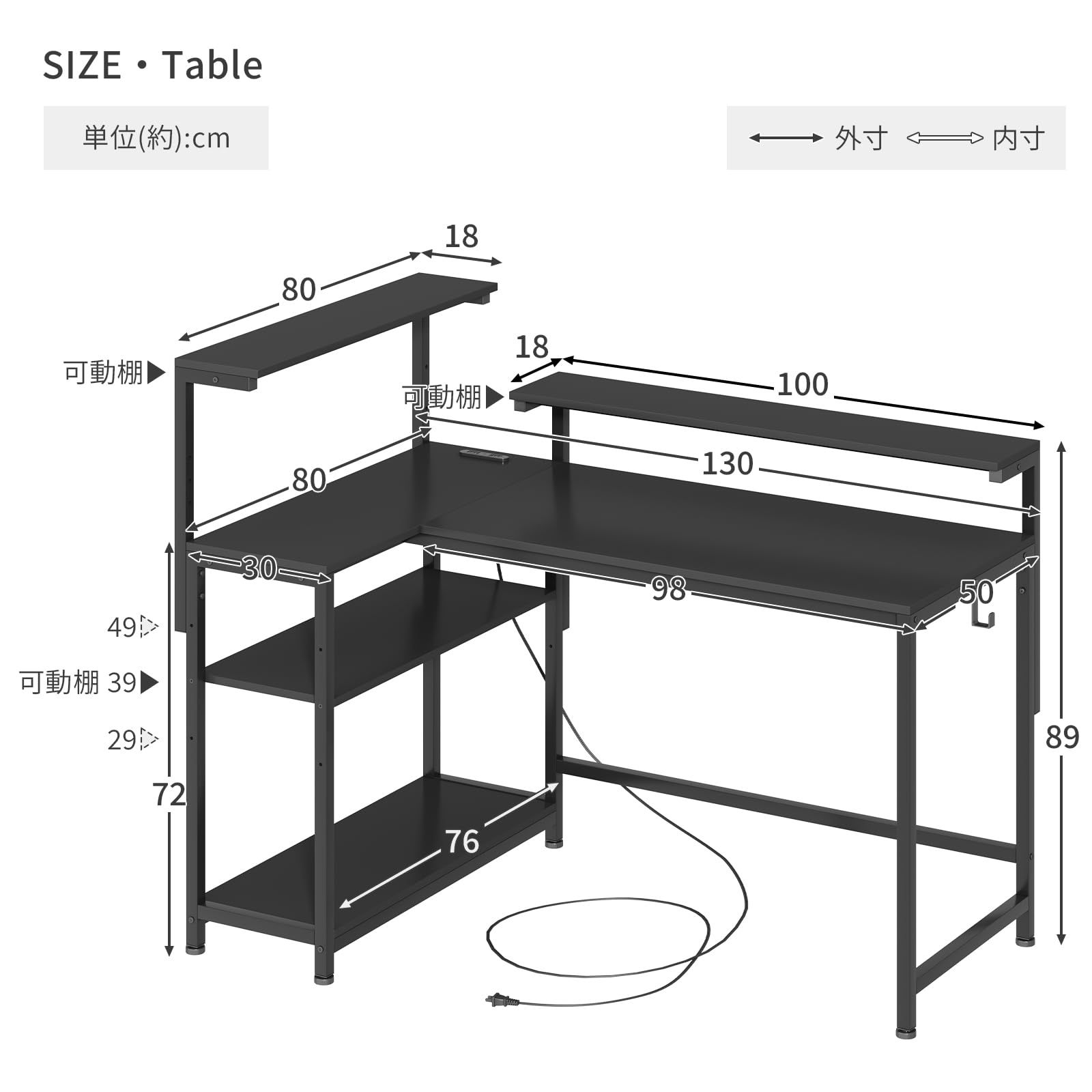 MoonMeguriデスク L字型 モニター台・引き出し付き 幅130奥行80高さ